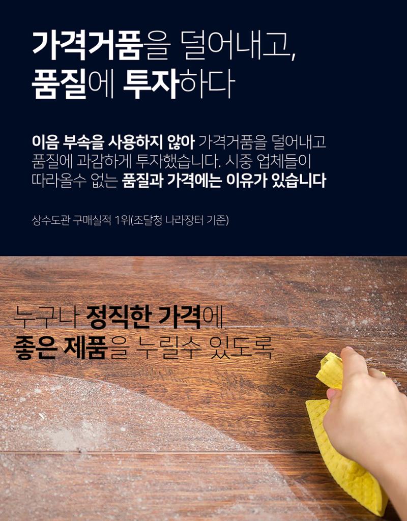 AB-6P+i 4페이지