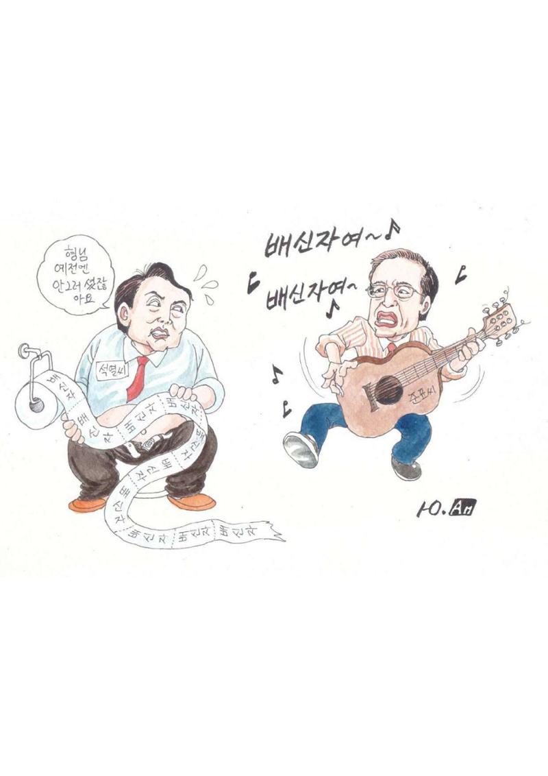 열린만평_2021년 13페이지
