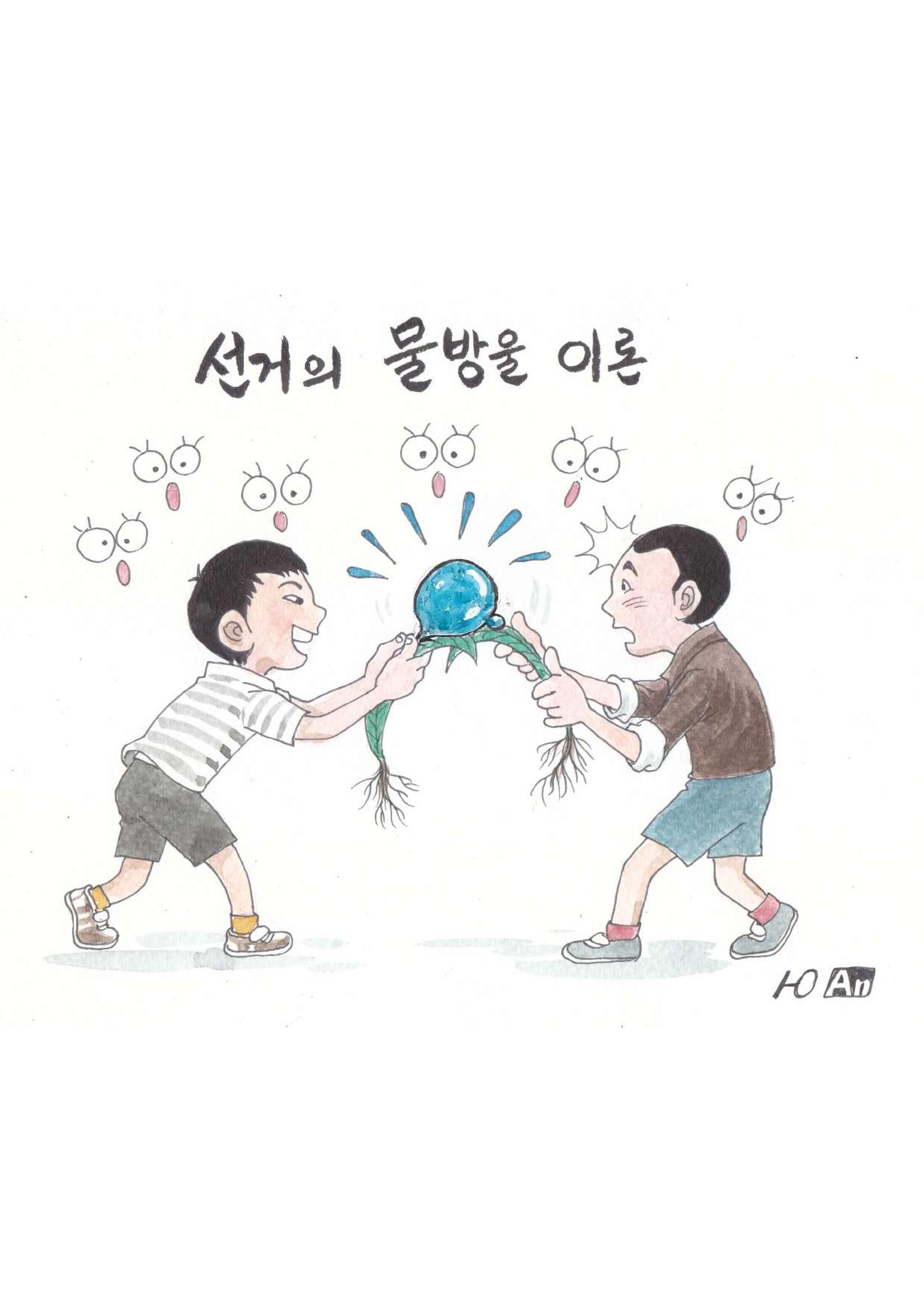열린만평_2021년 14페이지