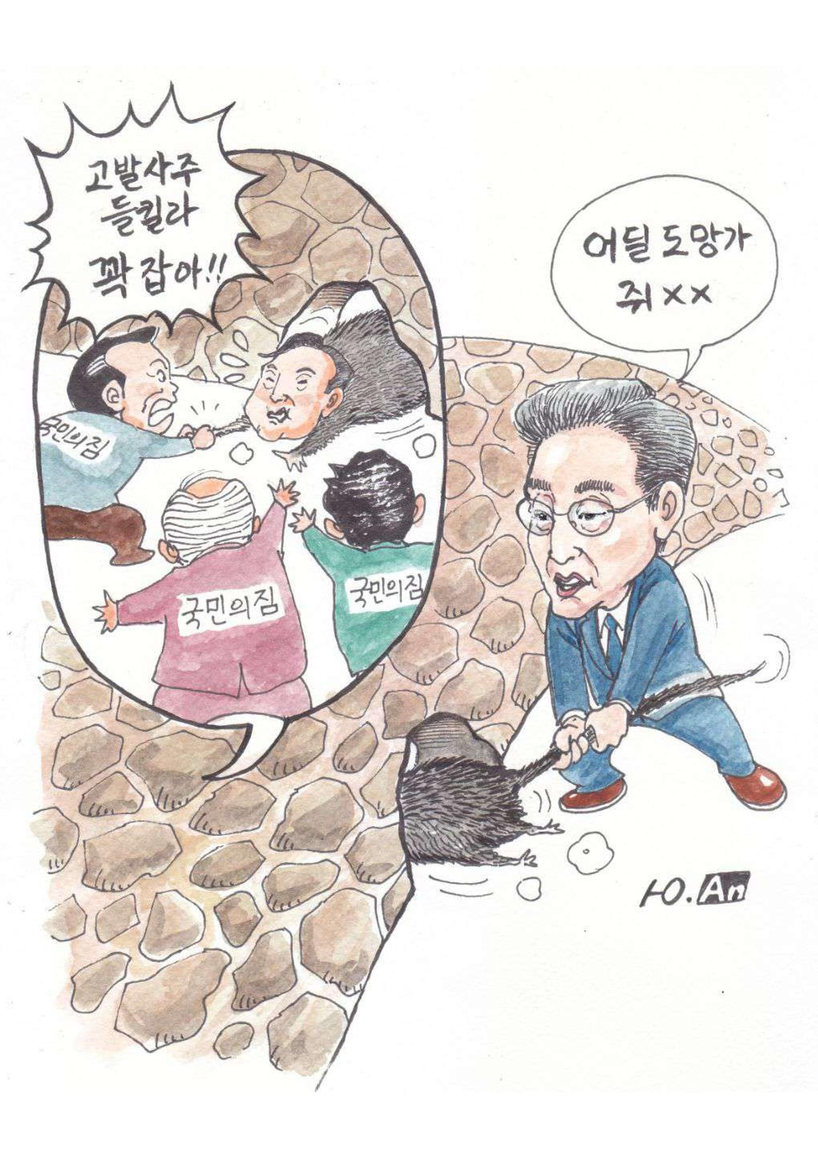 열린만평_2021년 16페이지