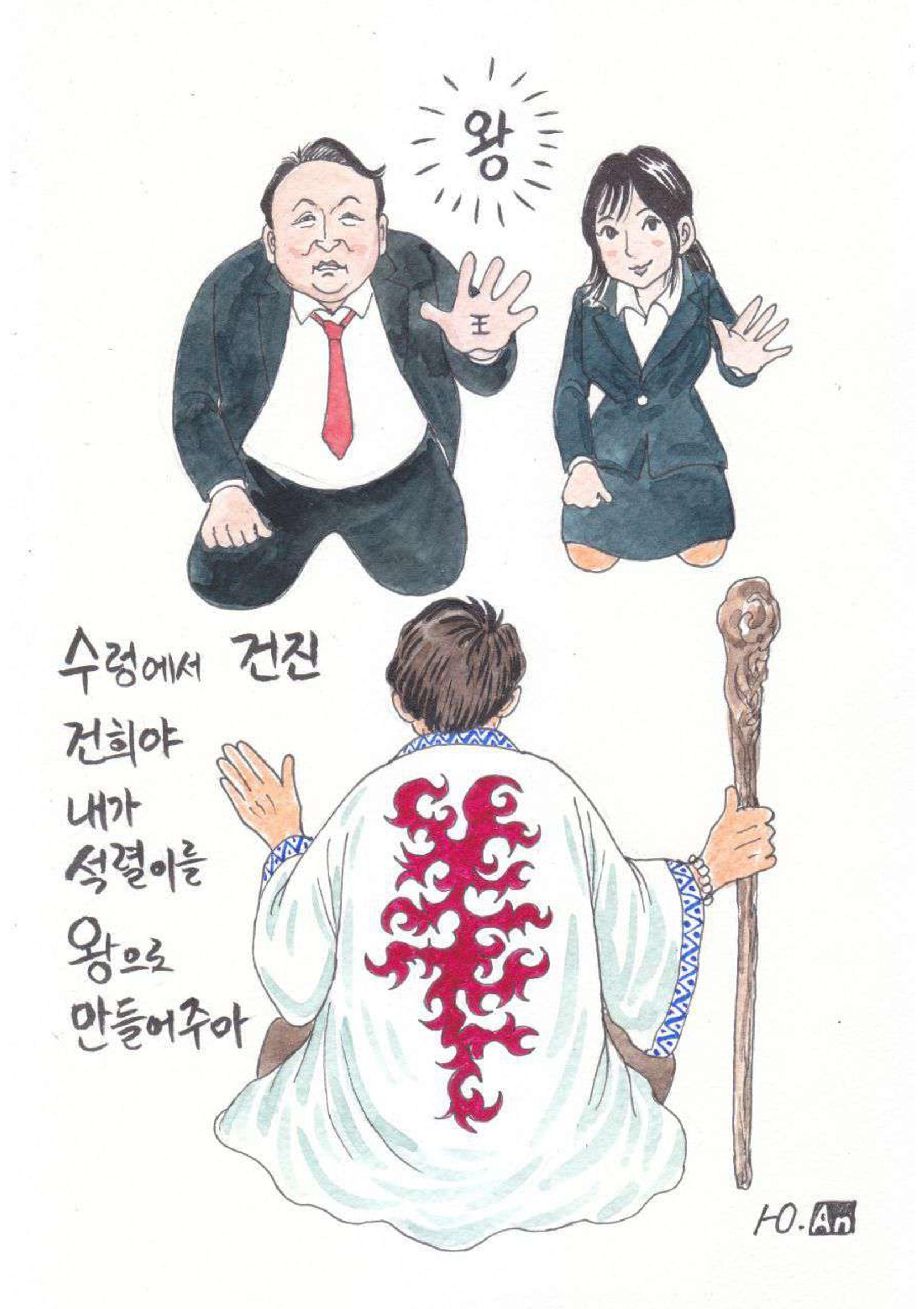 열린만평_2021년 17페이지