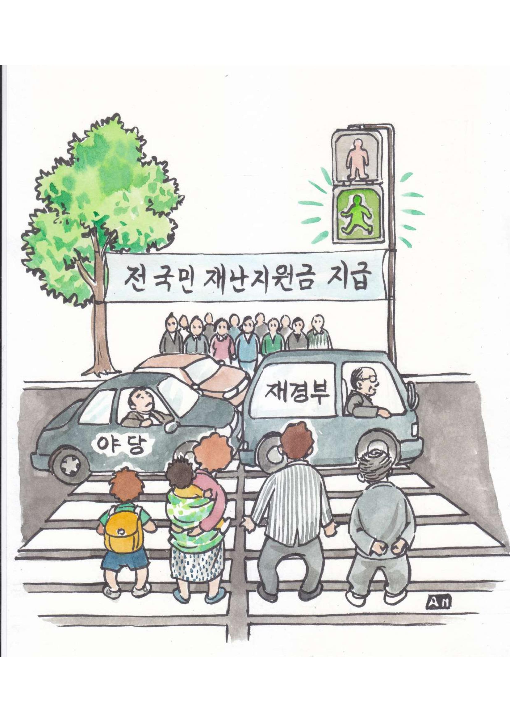열린만평_2021년 2페이지