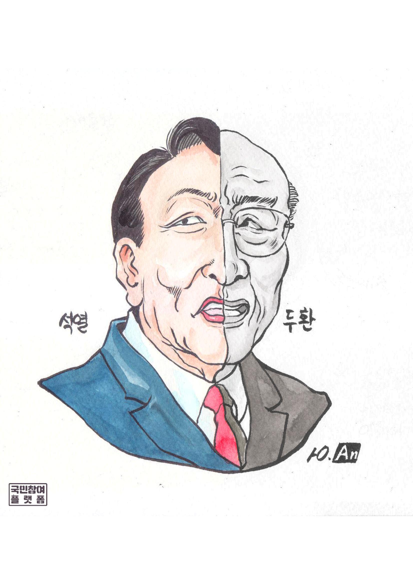 열린만평_2021년 20페이지