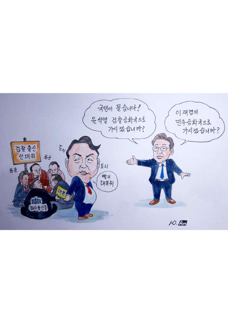 열린만평_2021년 22페이지