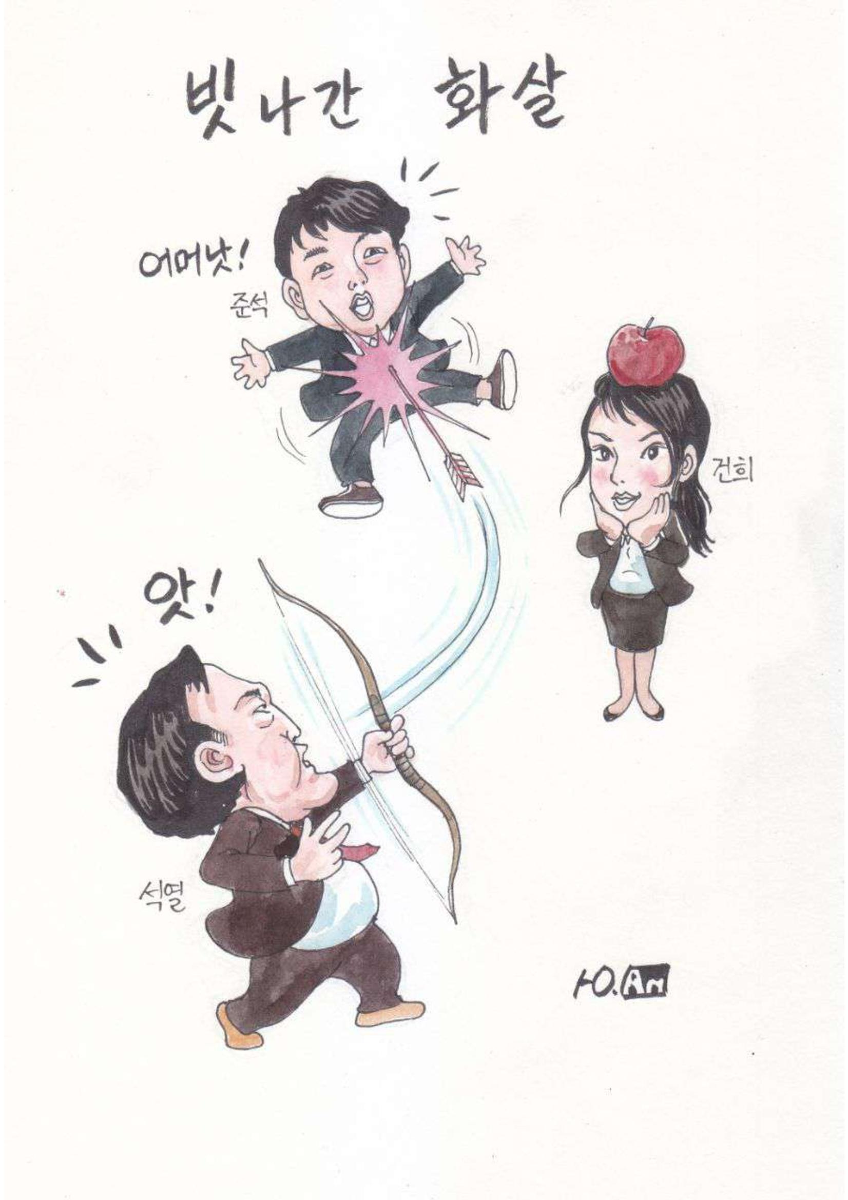 열린만평_2021년 25페이지