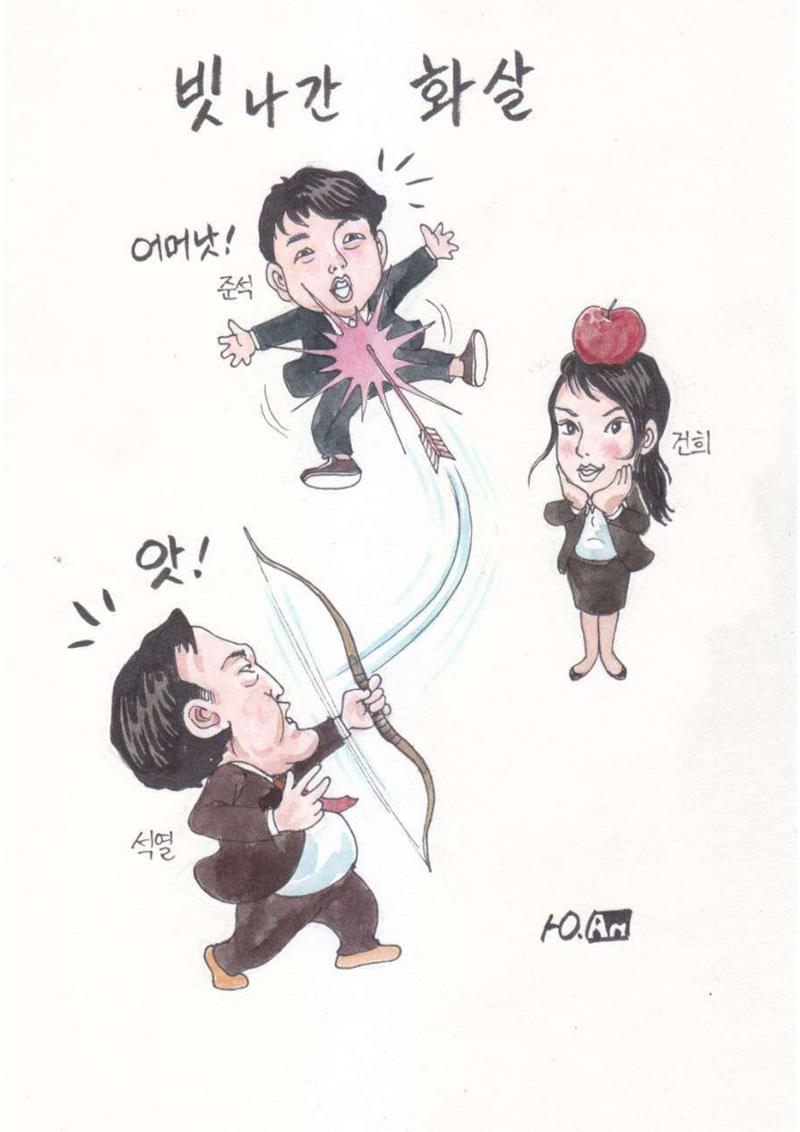 열린만평_2021년 25페이지