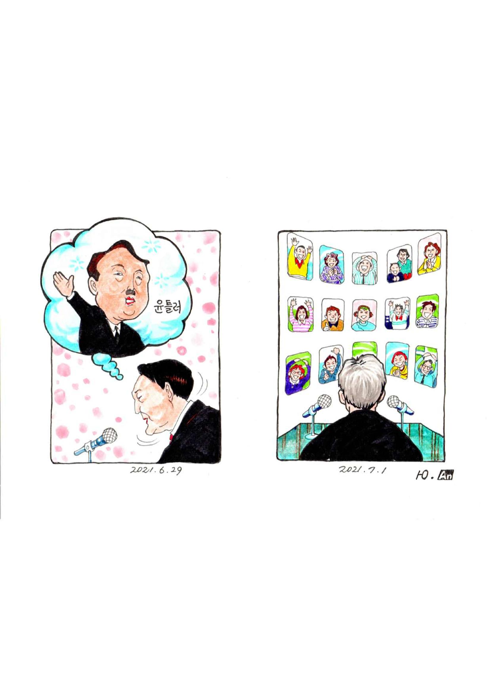 열린만평_2021년 3페이지