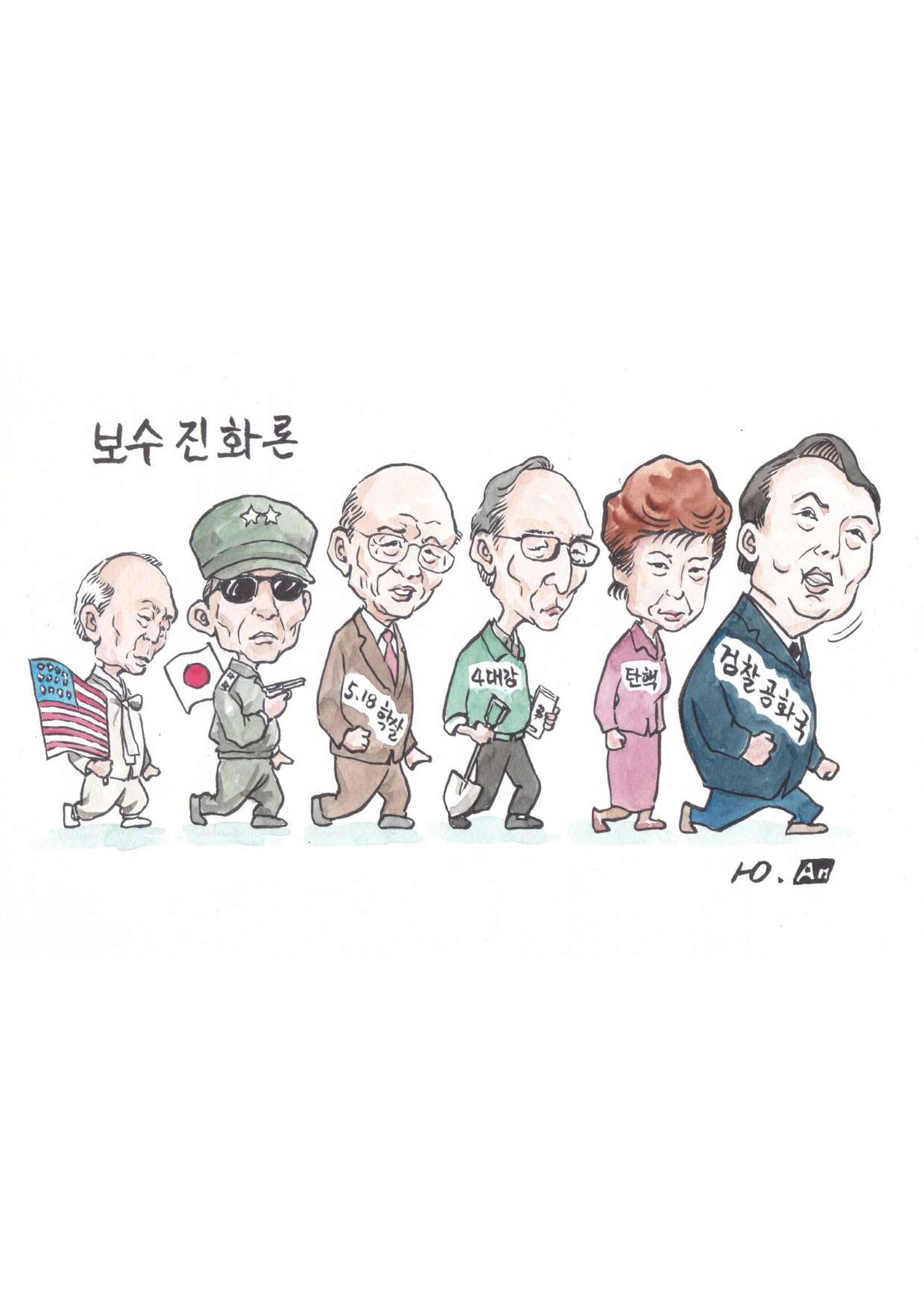 열린만평_2021년 4페이지