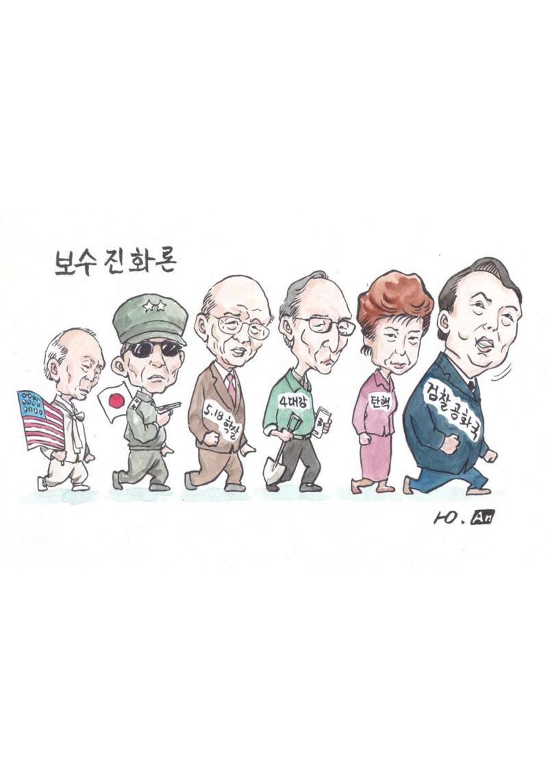 열린만평_2021년 4페이지