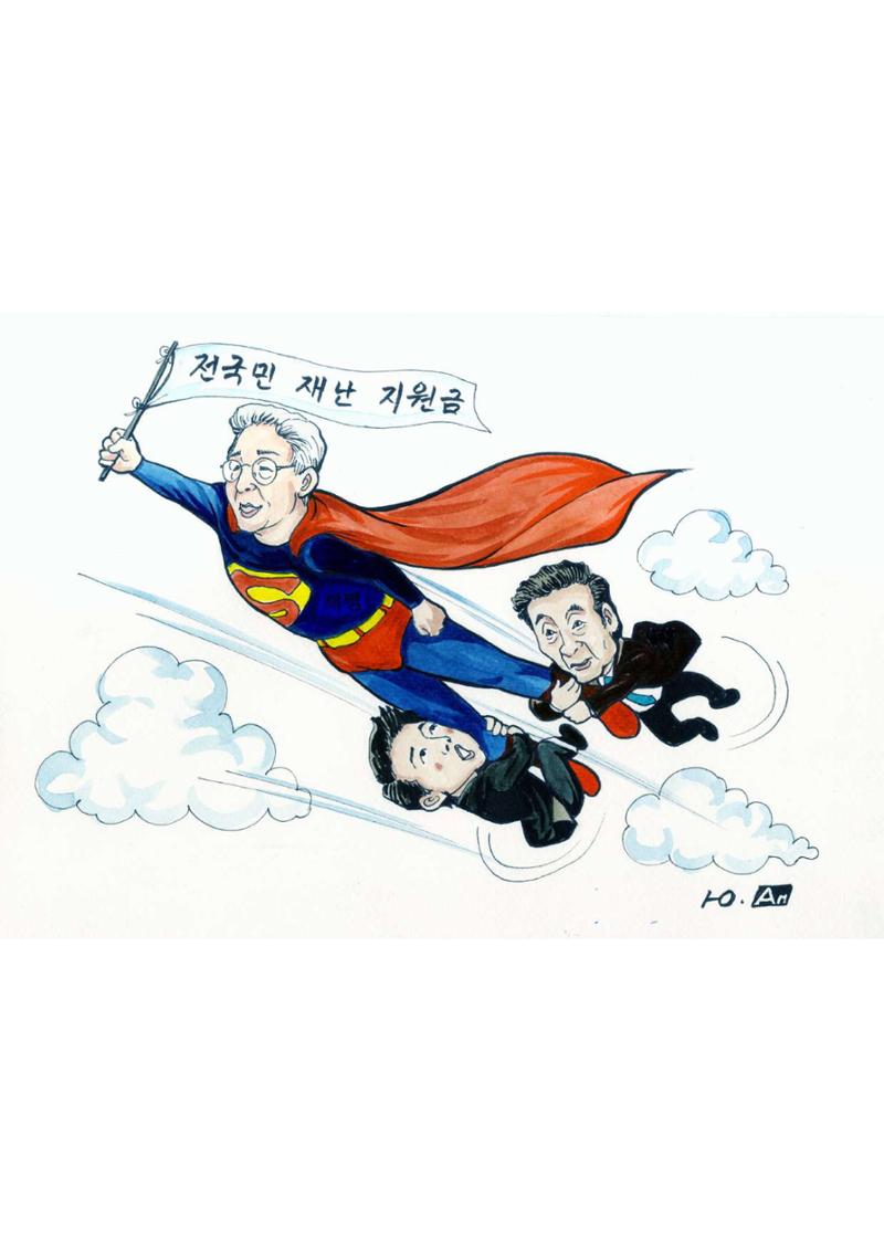 열린만평_2021년 6페이지