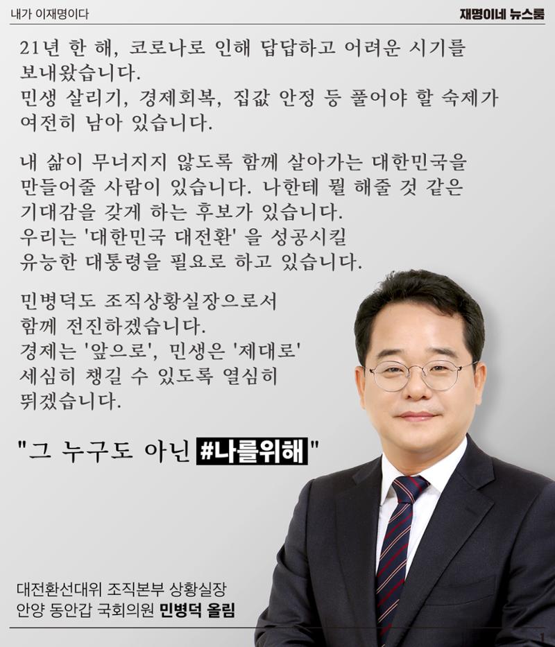뉴스룸 2022 01 07 2페이지