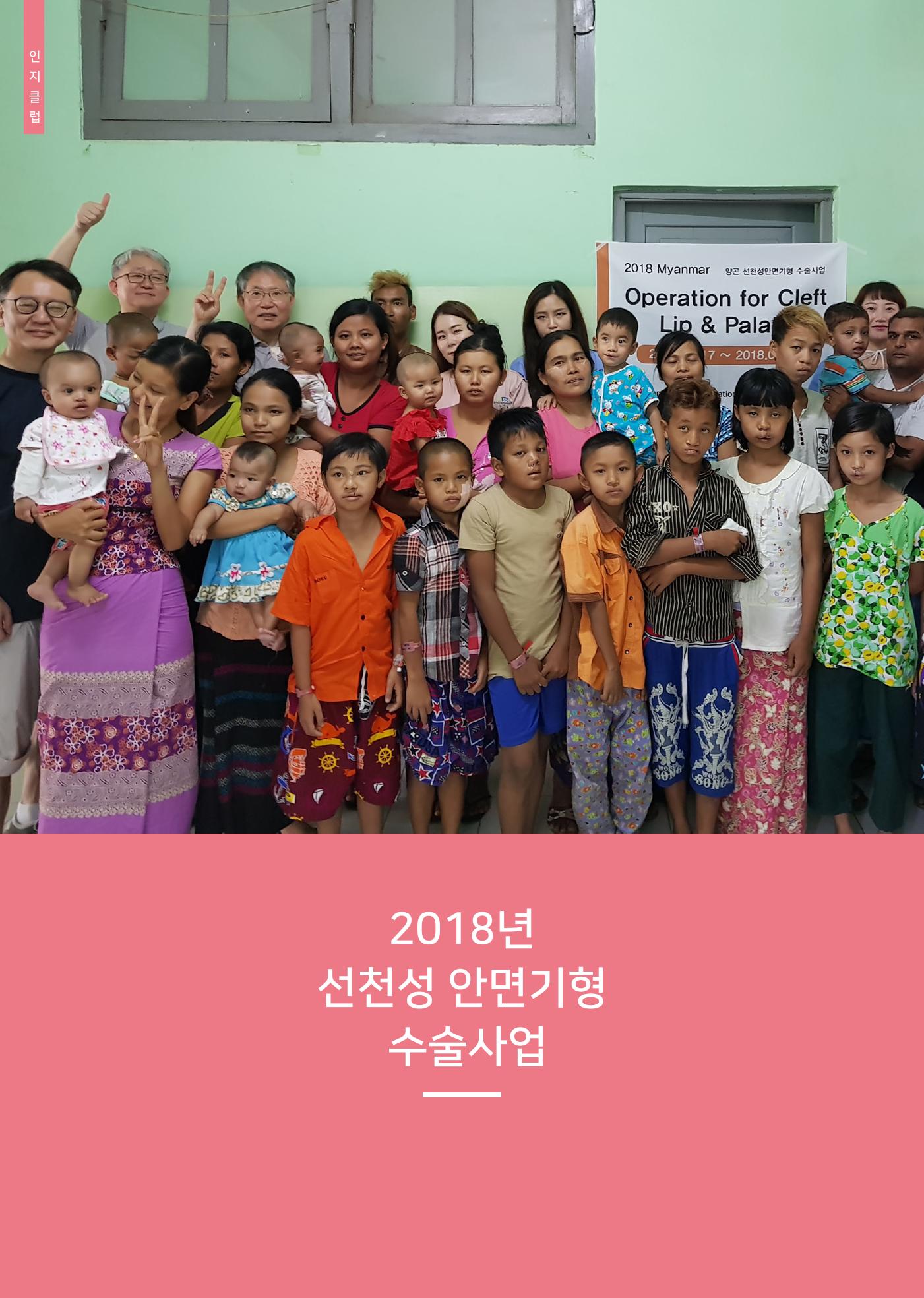 글로벌케어소식지 68호 8페이지