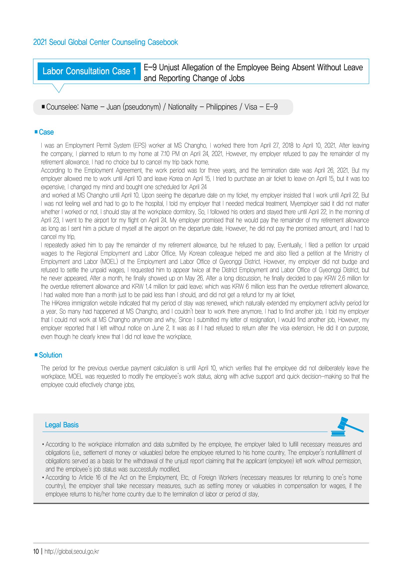[EN] 2021 Seoul Global Center Counseling Casebook 12페이지
