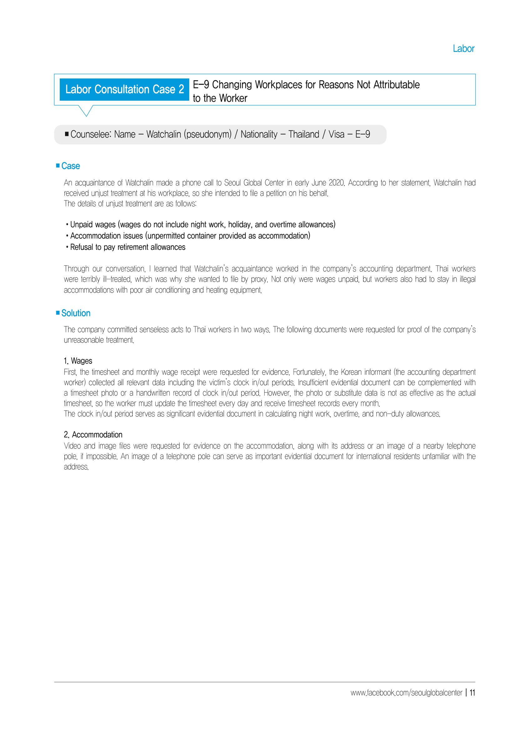 [EN] 2021 Seoul Global Center Counseling Casebook 13페이지