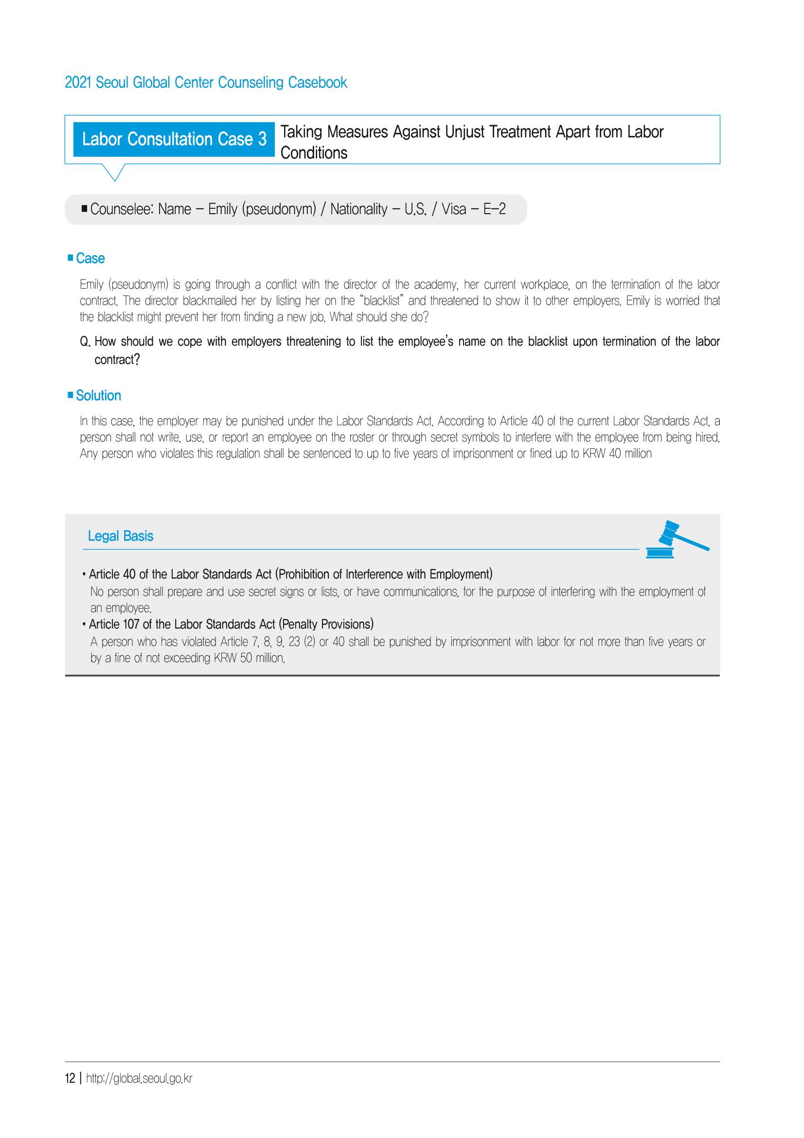 [EN] 2021 Seoul Global Center Counseling Casebook 14페이지