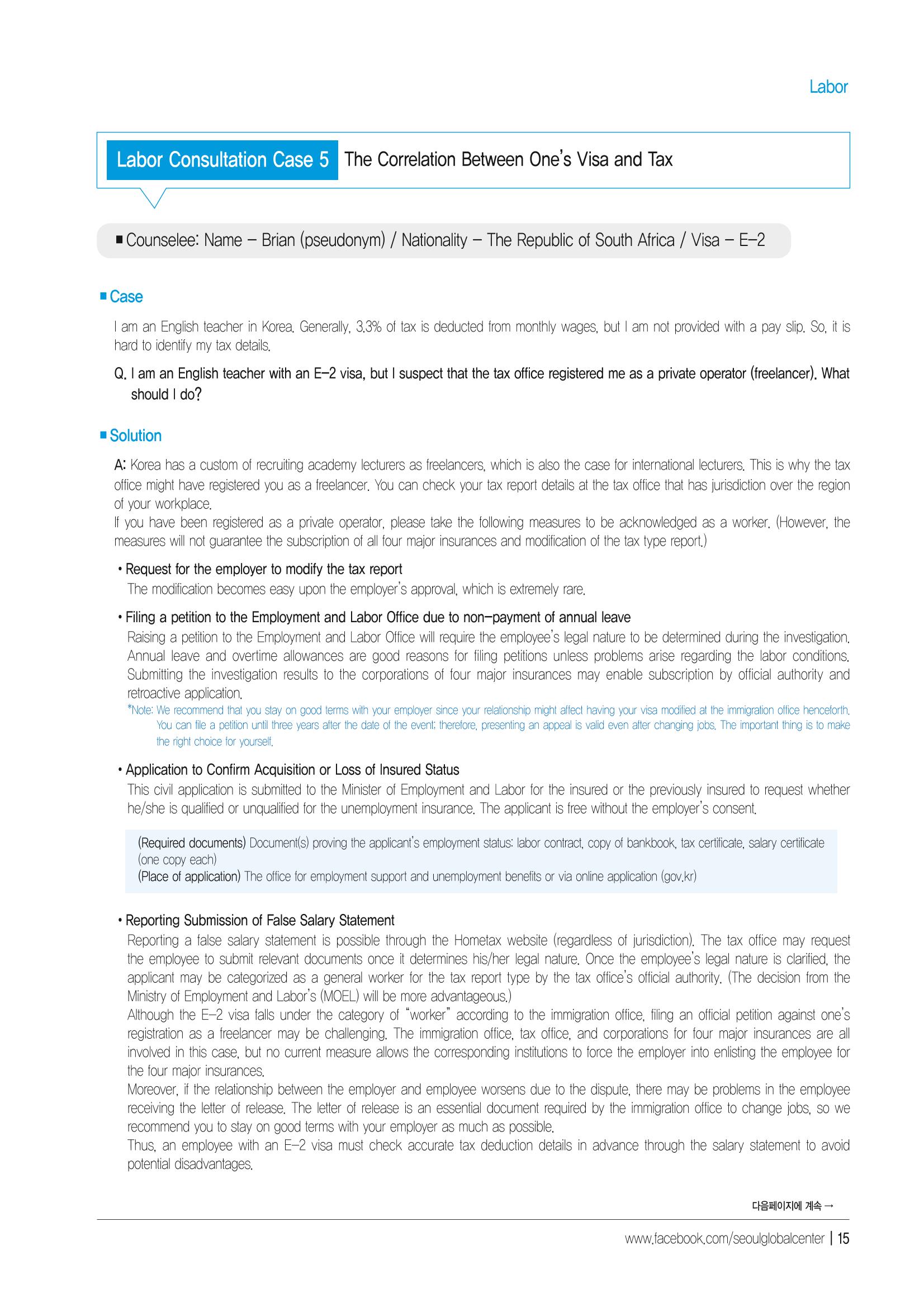 [EN] 2021 Seoul Global Center Counseling Casebook 17페이지