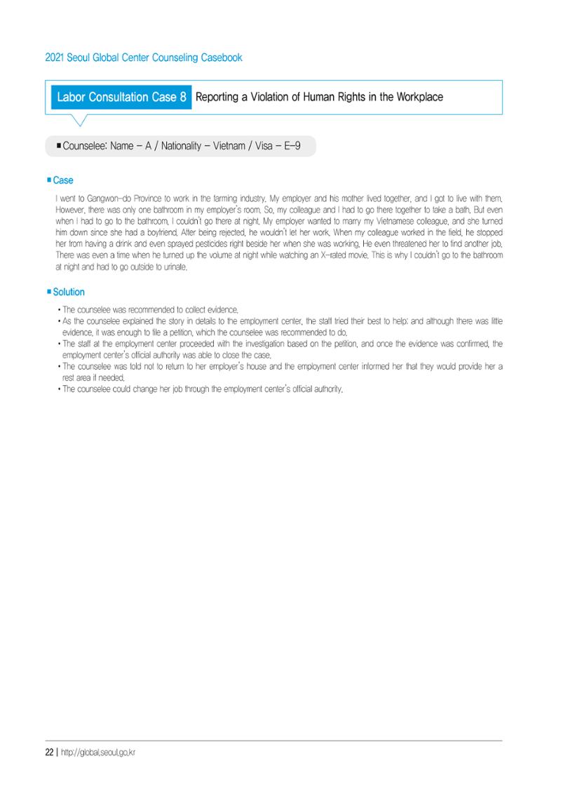 [EN] 2021 Seoul Global Center Counseling Casebook 24페이지