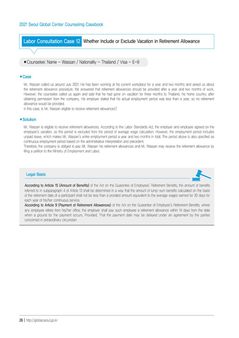 [EN] 2021 Seoul Global Center Counseling Casebook 28페이지