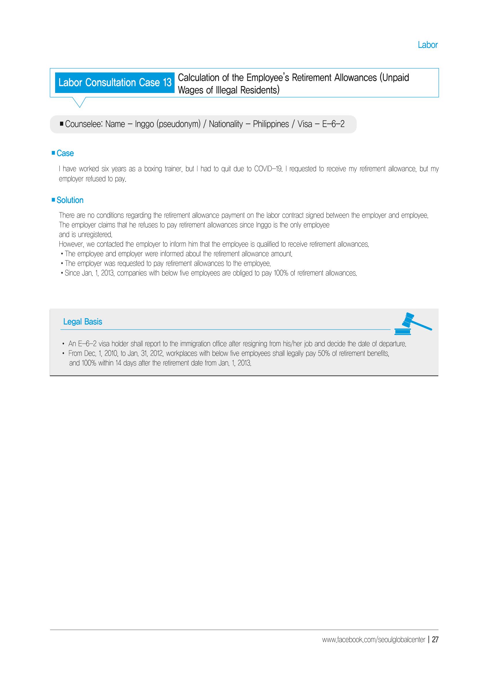 [EN] 2021 Seoul Global Center Counseling Casebook 29페이지