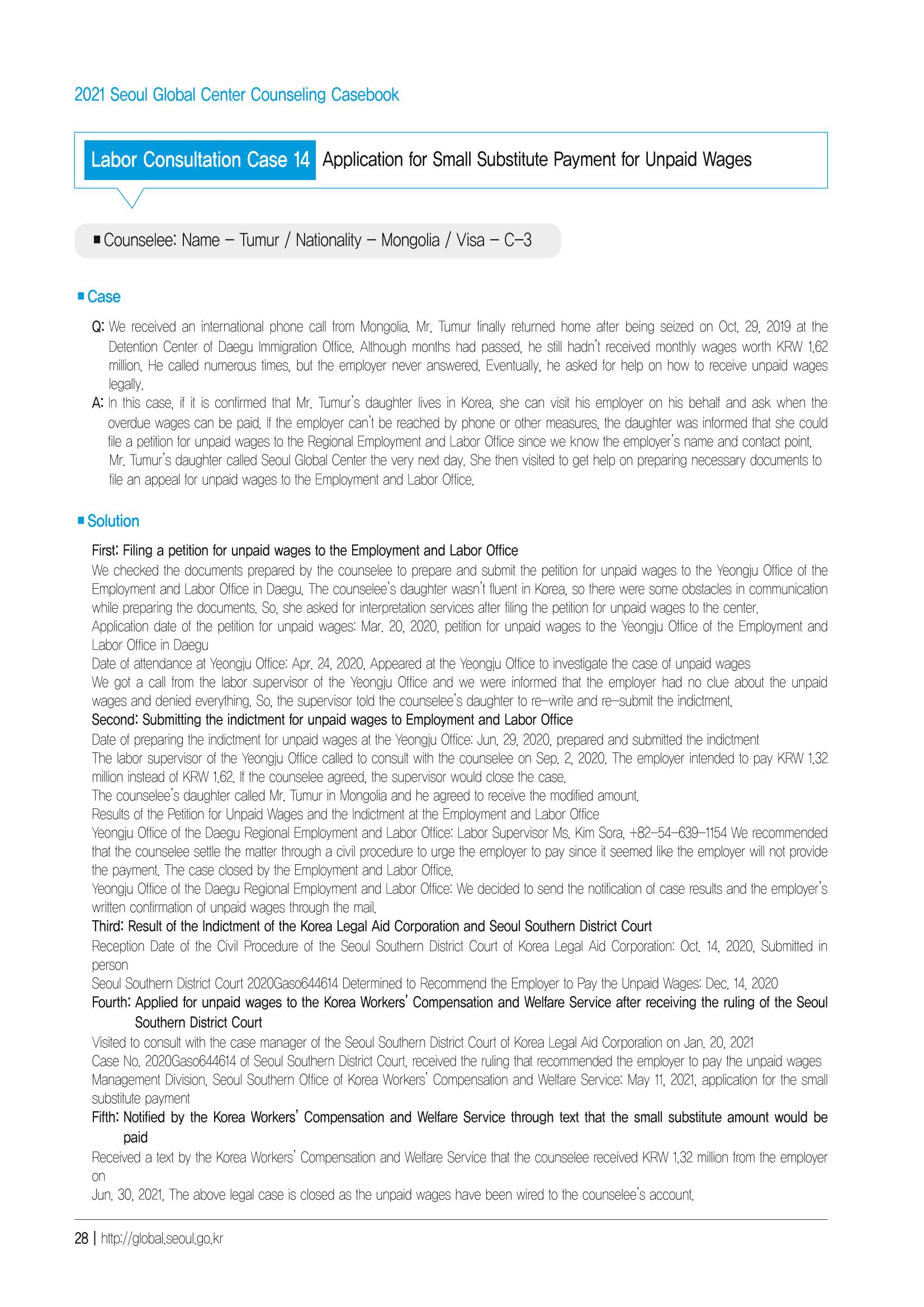 [EN] 2021 Seoul Global Center Counseling Casebook 30페이지