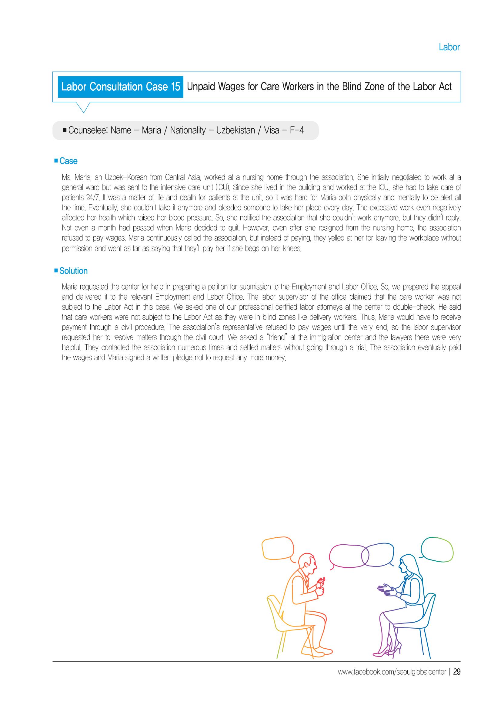 [EN] 2021 Seoul Global Center Counseling Casebook 31페이지