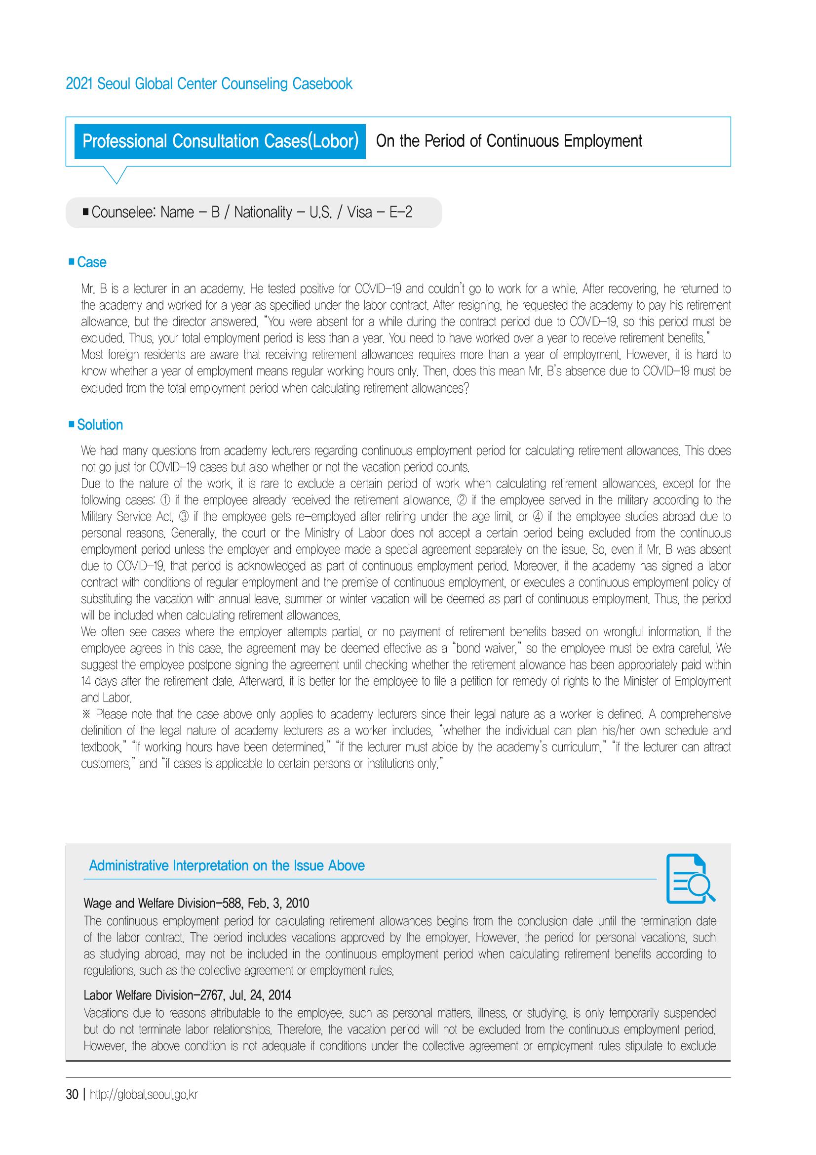 [EN] 2021 Seoul Global Center Counseling Casebook 32페이지