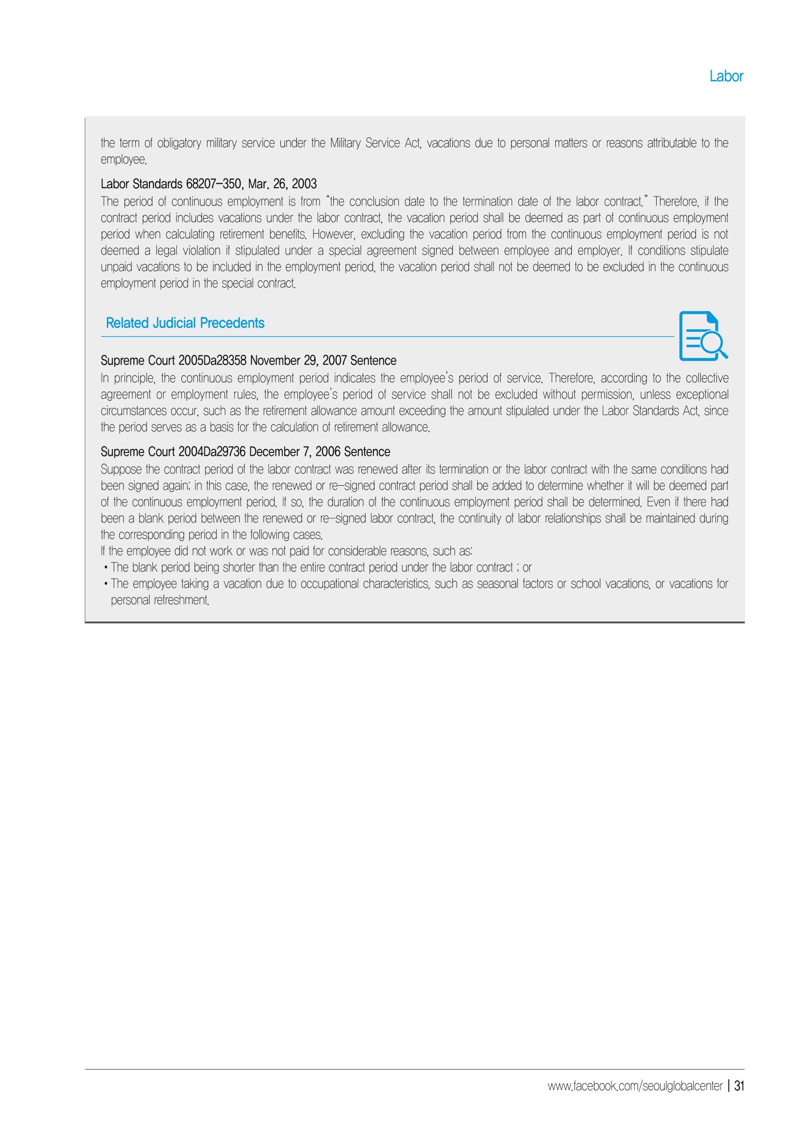 [EN] 2021 Seoul Global Center Counseling Casebook 33페이지