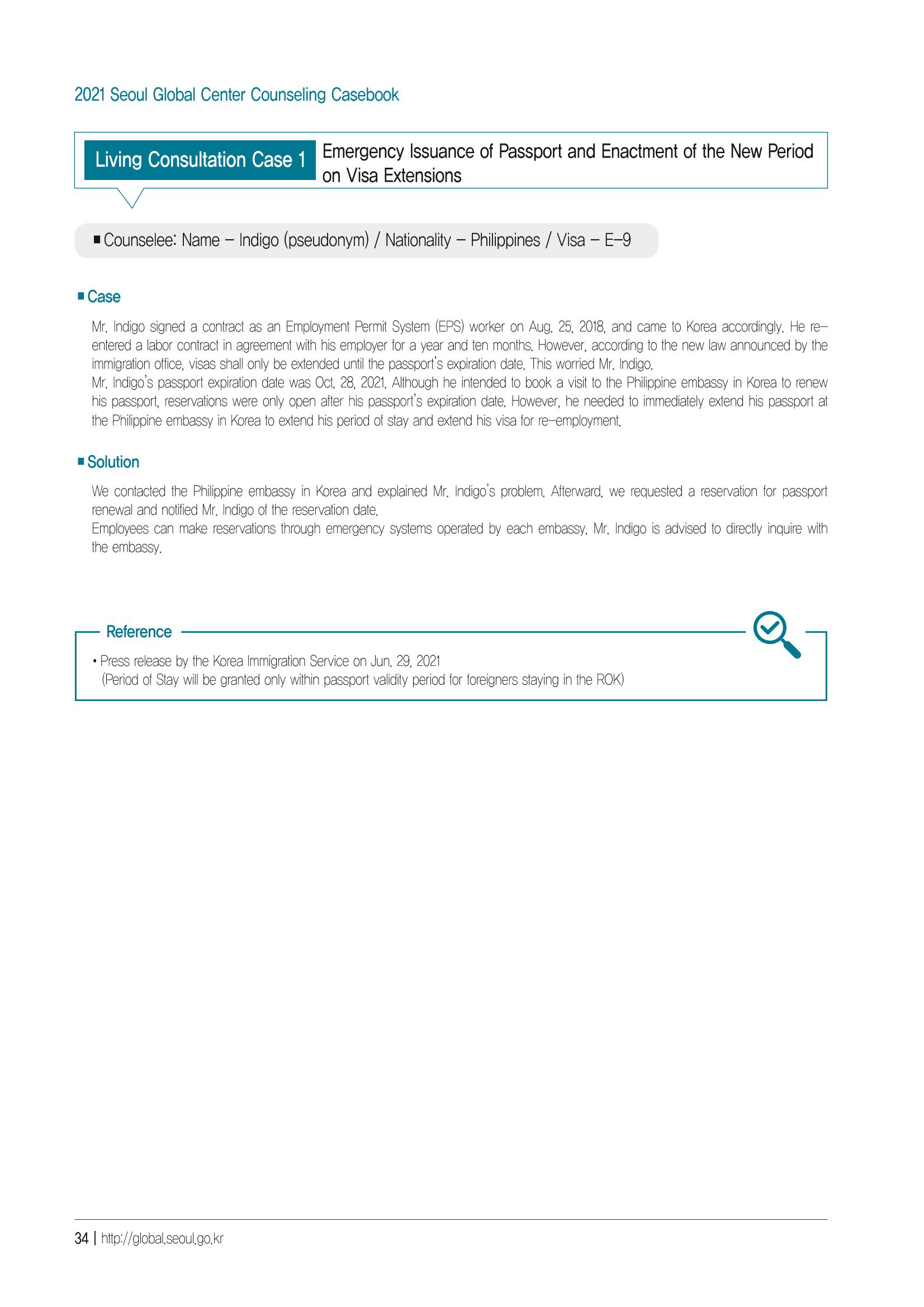 [EN] 2021 Seoul Global Center Counseling Casebook 36페이지