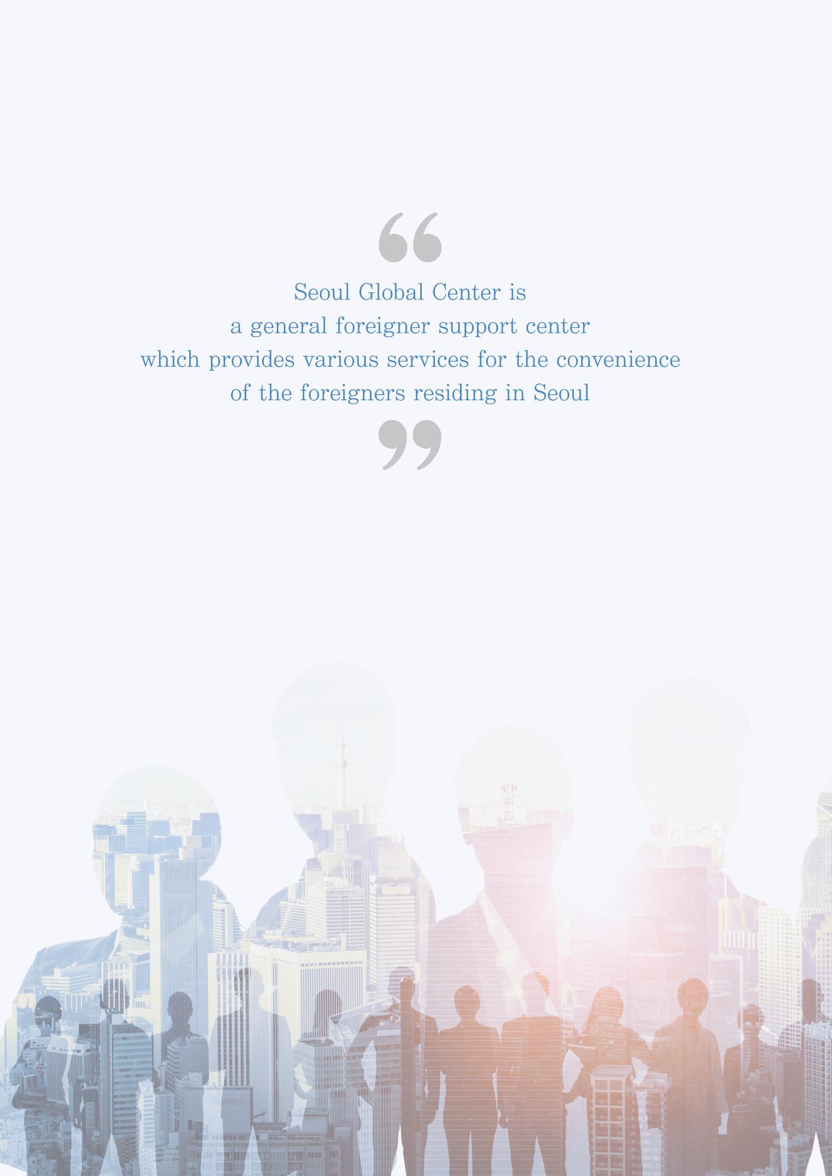 [EN] 2021 Seoul Global Center Counseling Casebook 4페이지