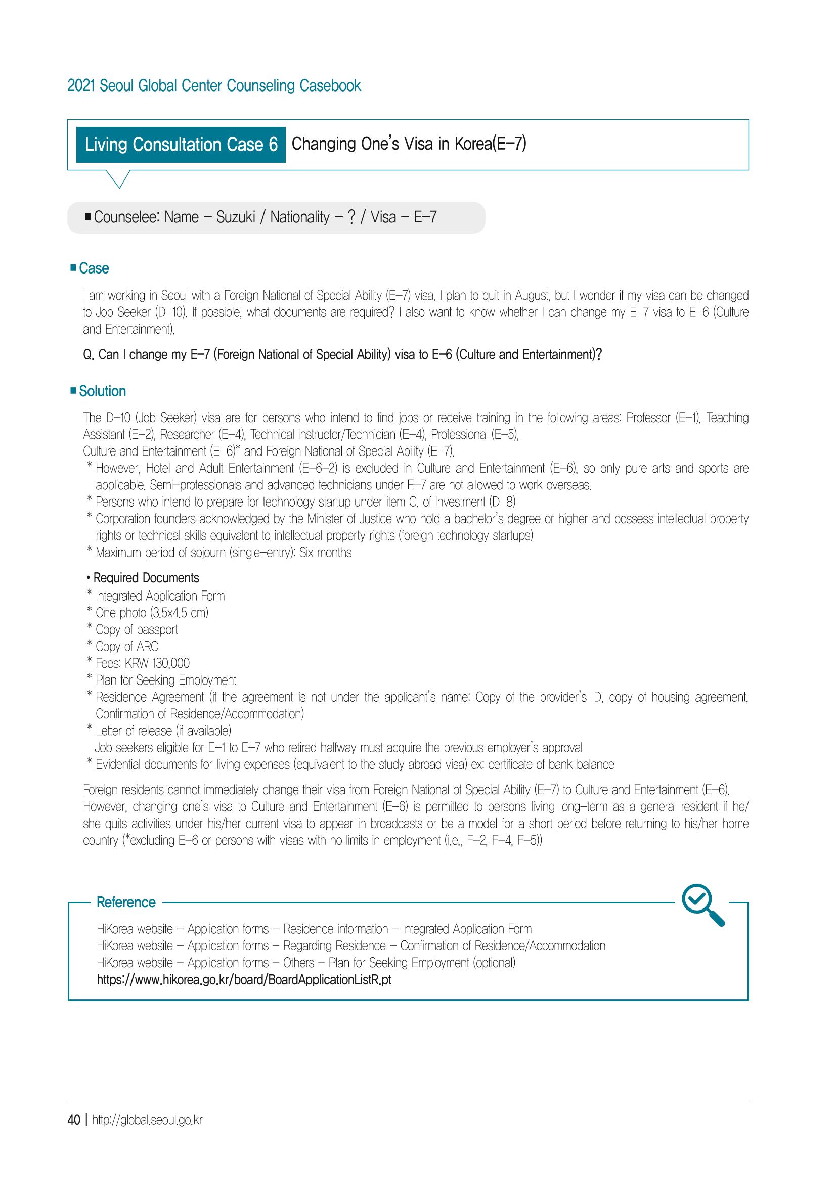 [EN] 2021 Seoul Global Center Counseling Casebook 42페이지