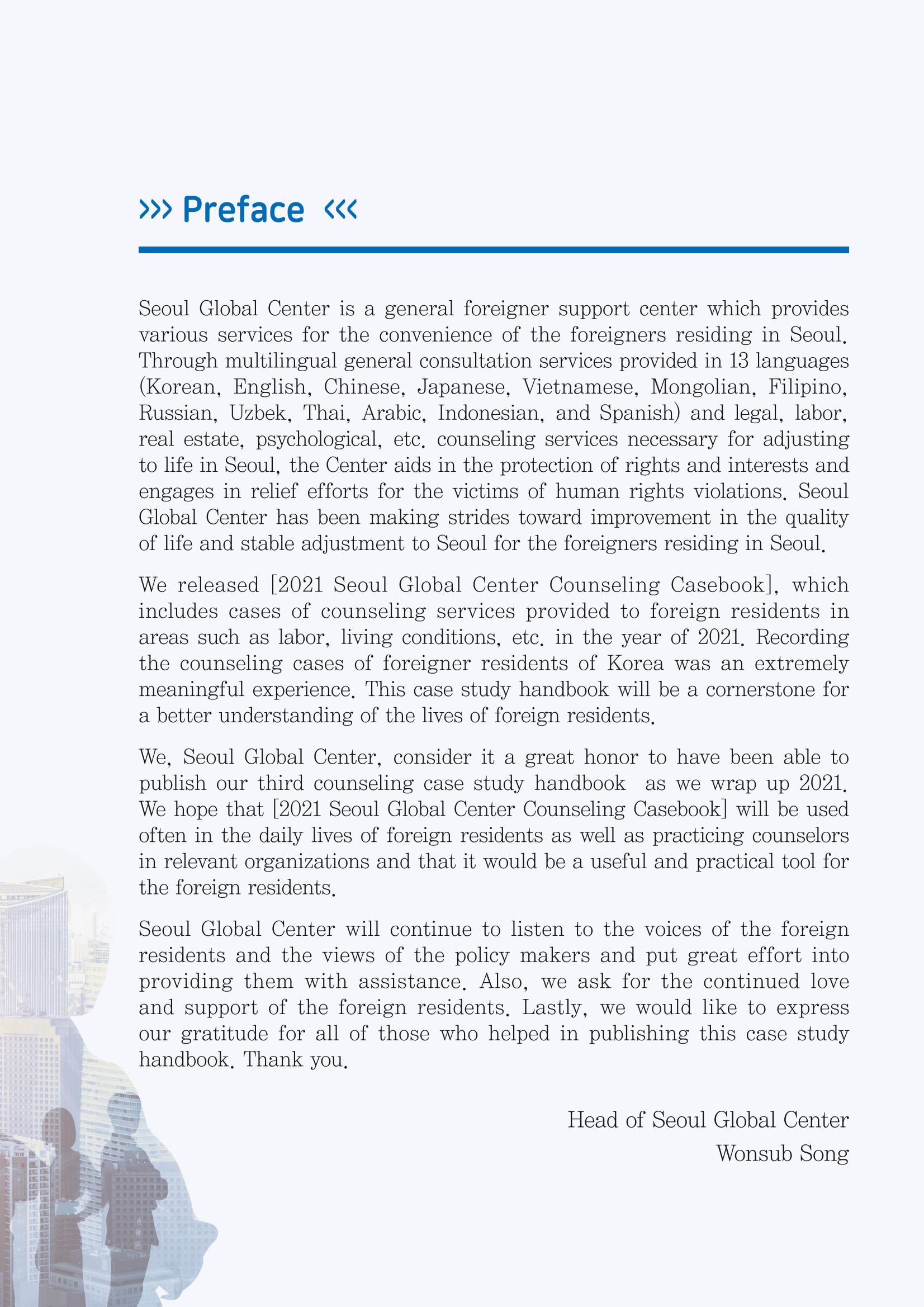[EN] 2021 Seoul Global Center Counseling Casebook 5페이지