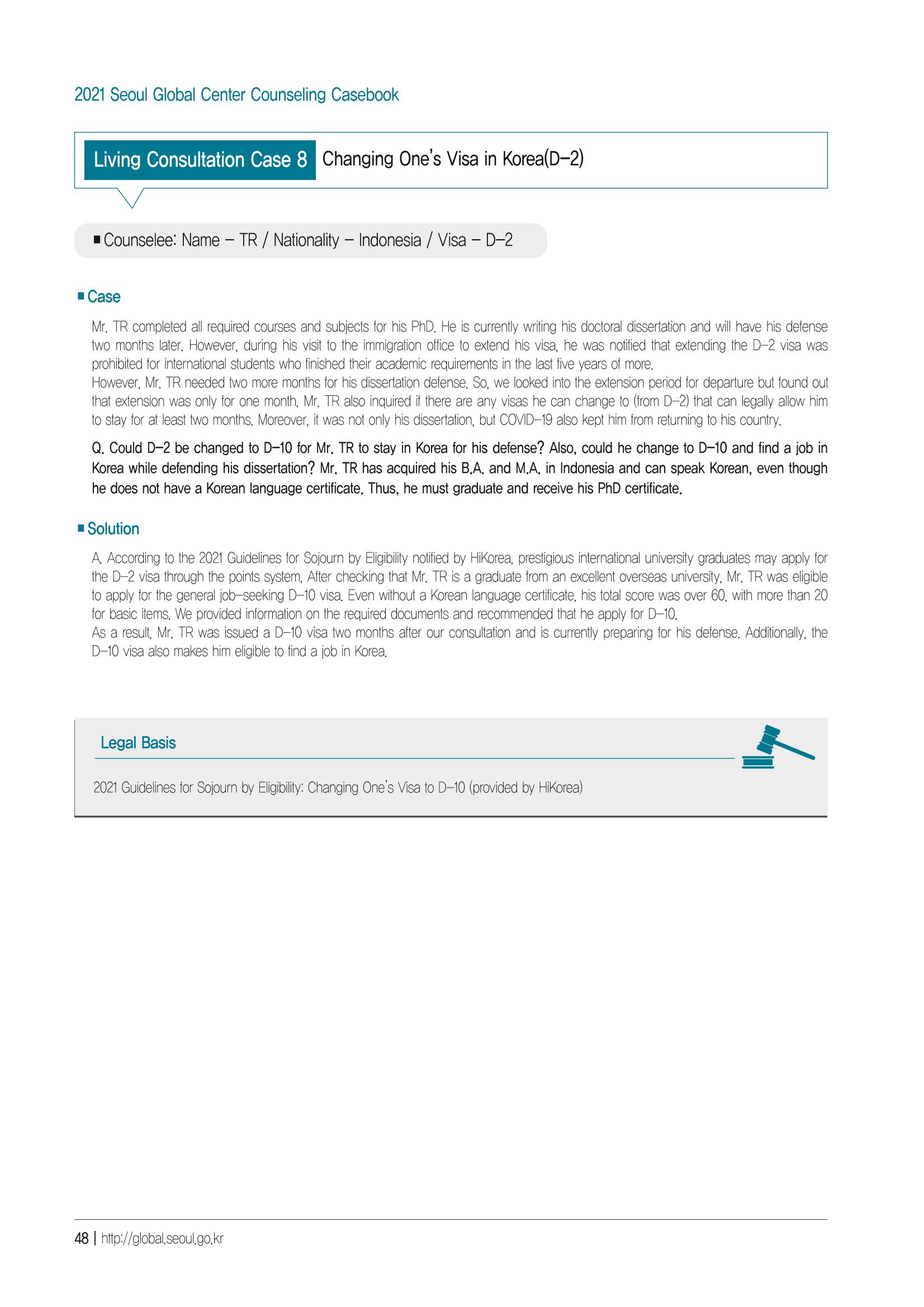 [EN] 2021 Seoul Global Center Counseling Casebook 50페이지