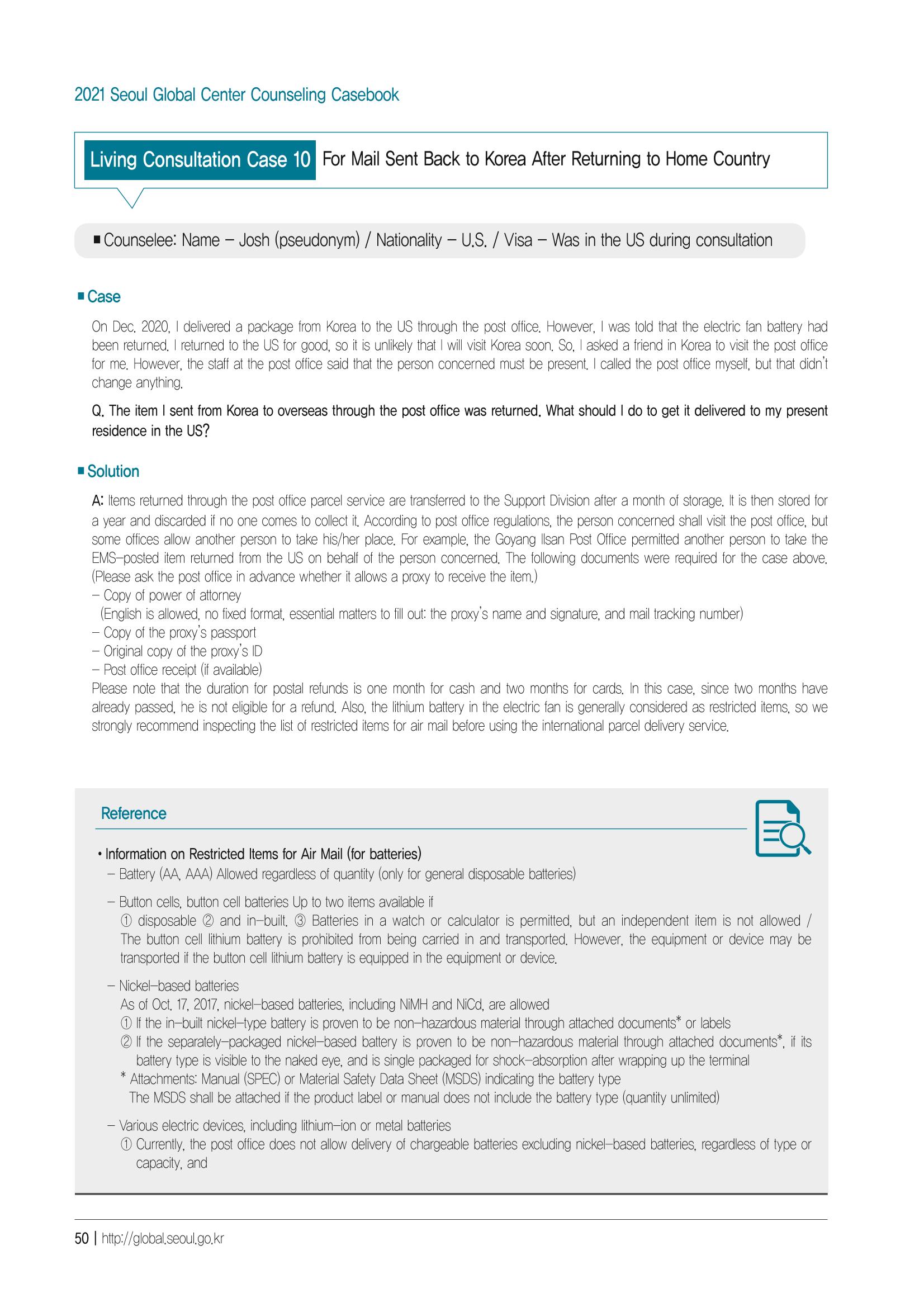 [EN] 2021 Seoul Global Center Counseling Casebook 52페이지