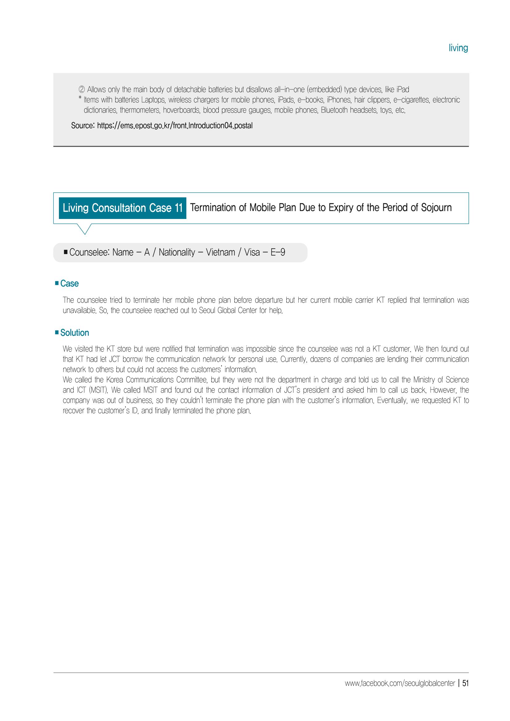 [EN] 2021 Seoul Global Center Counseling Casebook 53페이지