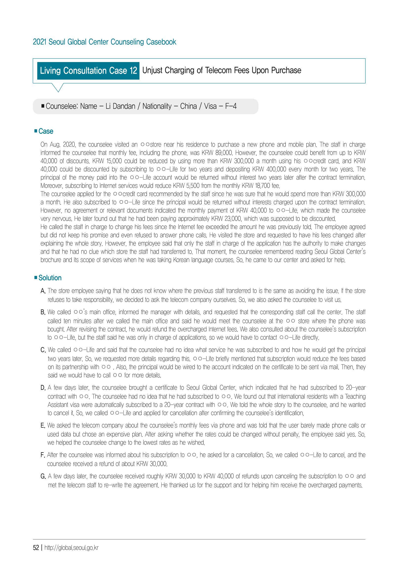 [EN] 2021 Seoul Global Center Counseling Casebook 54페이지