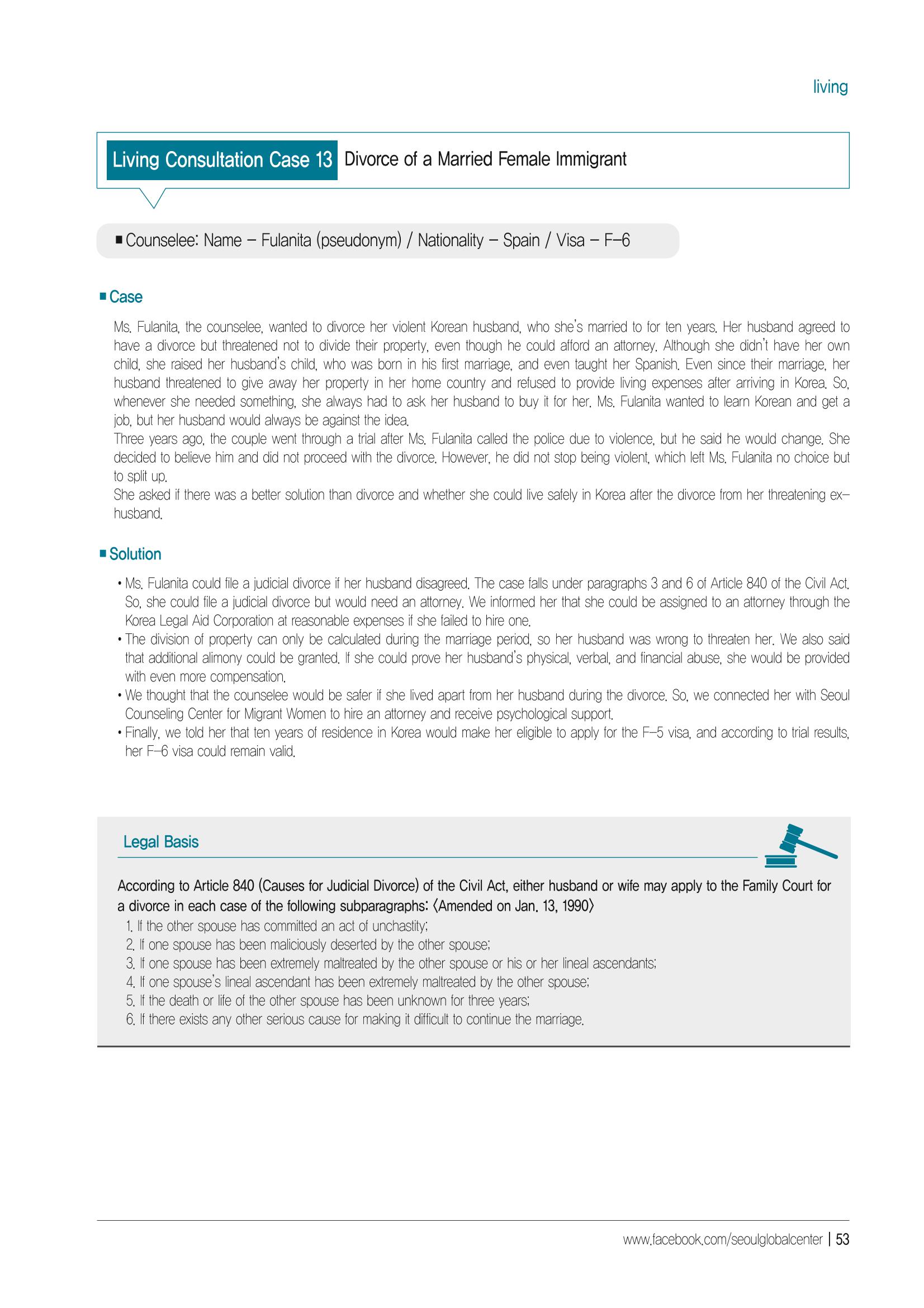[EN] 2021 Seoul Global Center Counseling Casebook 55페이지