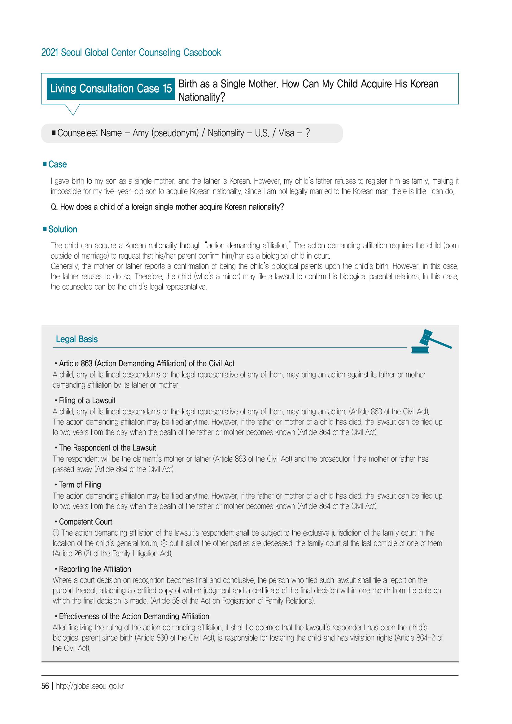 [EN] 2021 Seoul Global Center Counseling Casebook 58페이지
