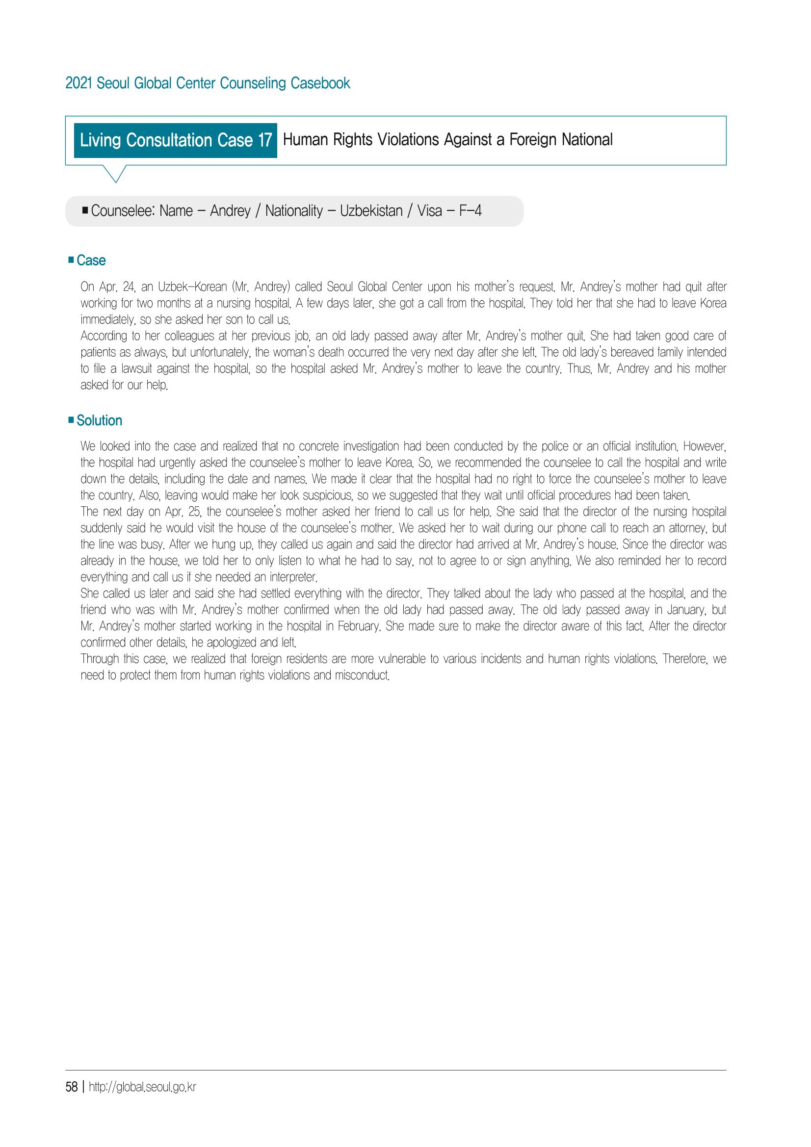 [EN] 2021 Seoul Global Center Counseling Casebook 60페이지