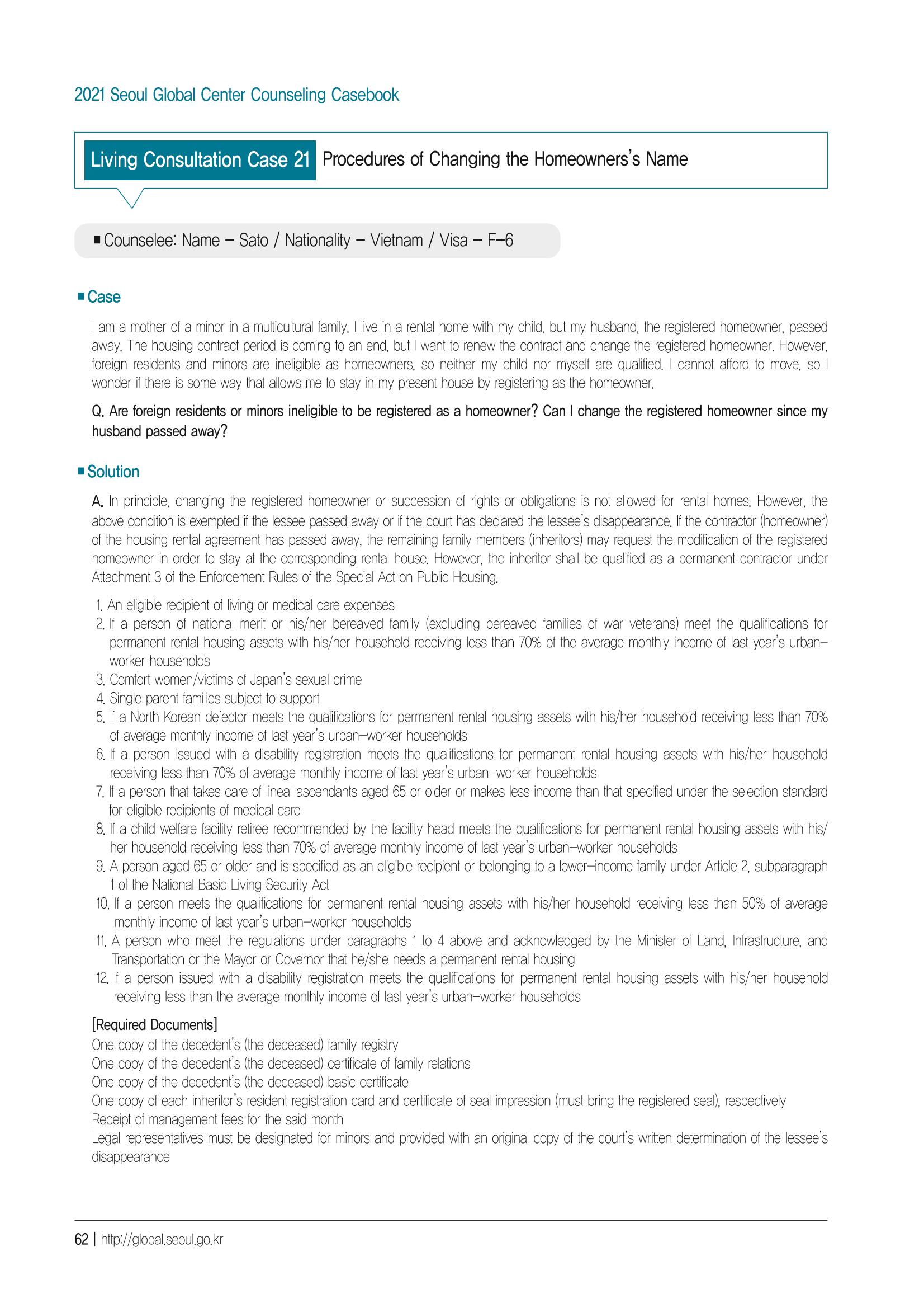 [EN] 2021 Seoul Global Center Counseling Casebook 64페이지