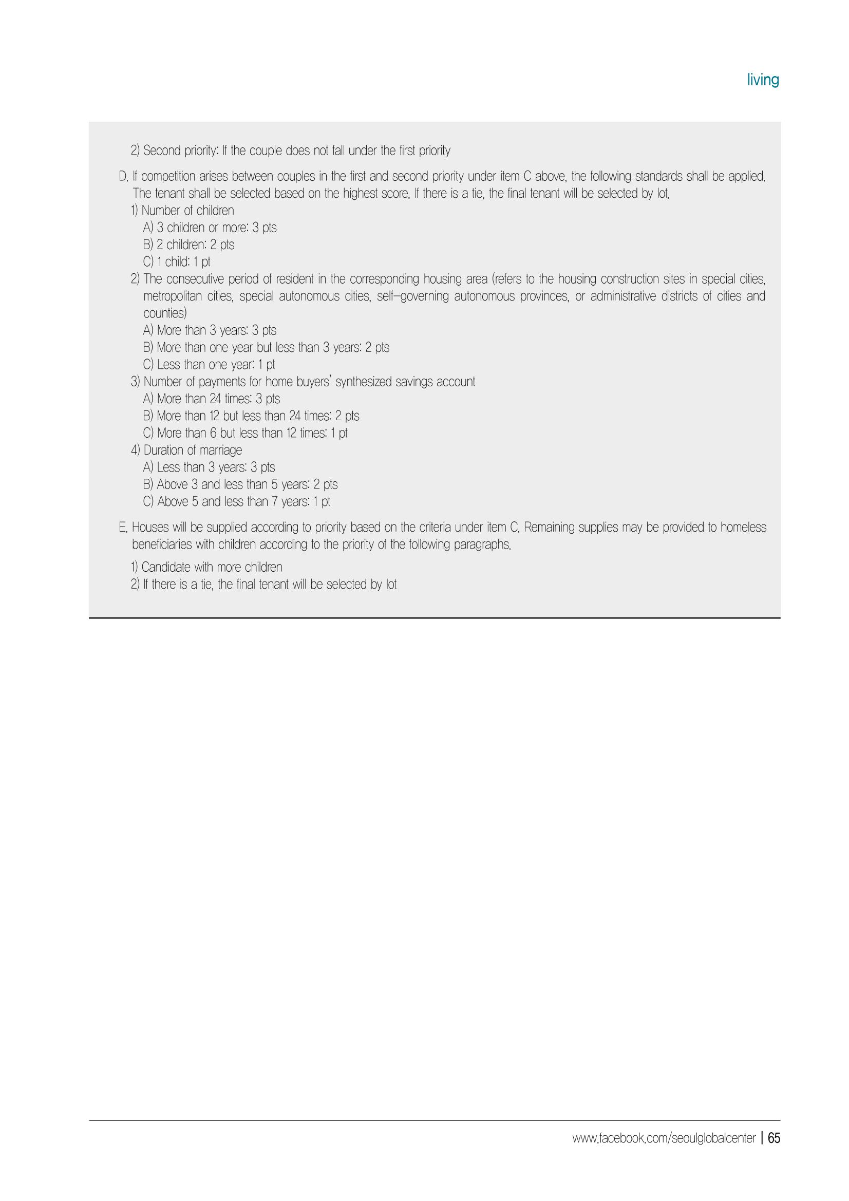 [EN] 2021 Seoul Global Center Counseling Casebook 67페이지