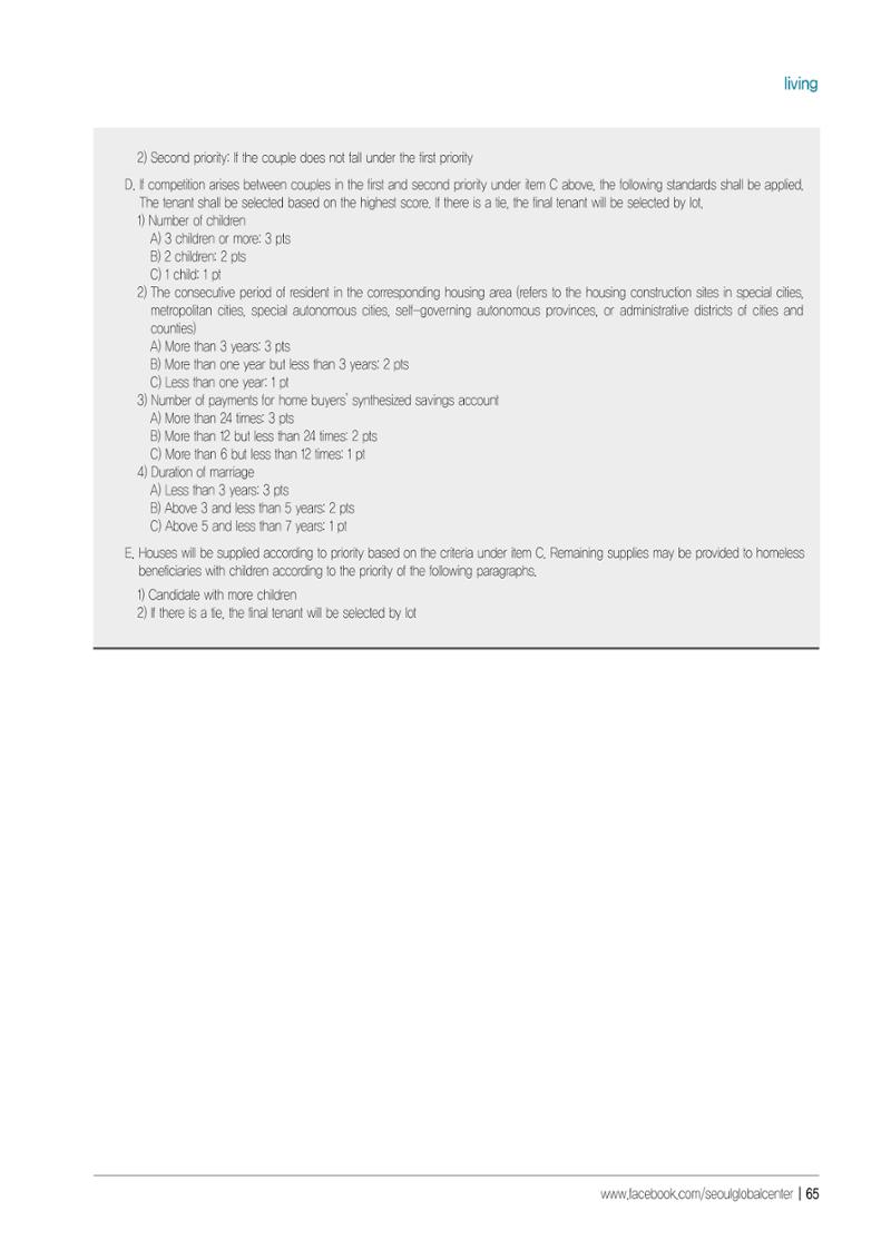 [EN] 2021 Seoul Global Center Counseling Casebook 67페이지