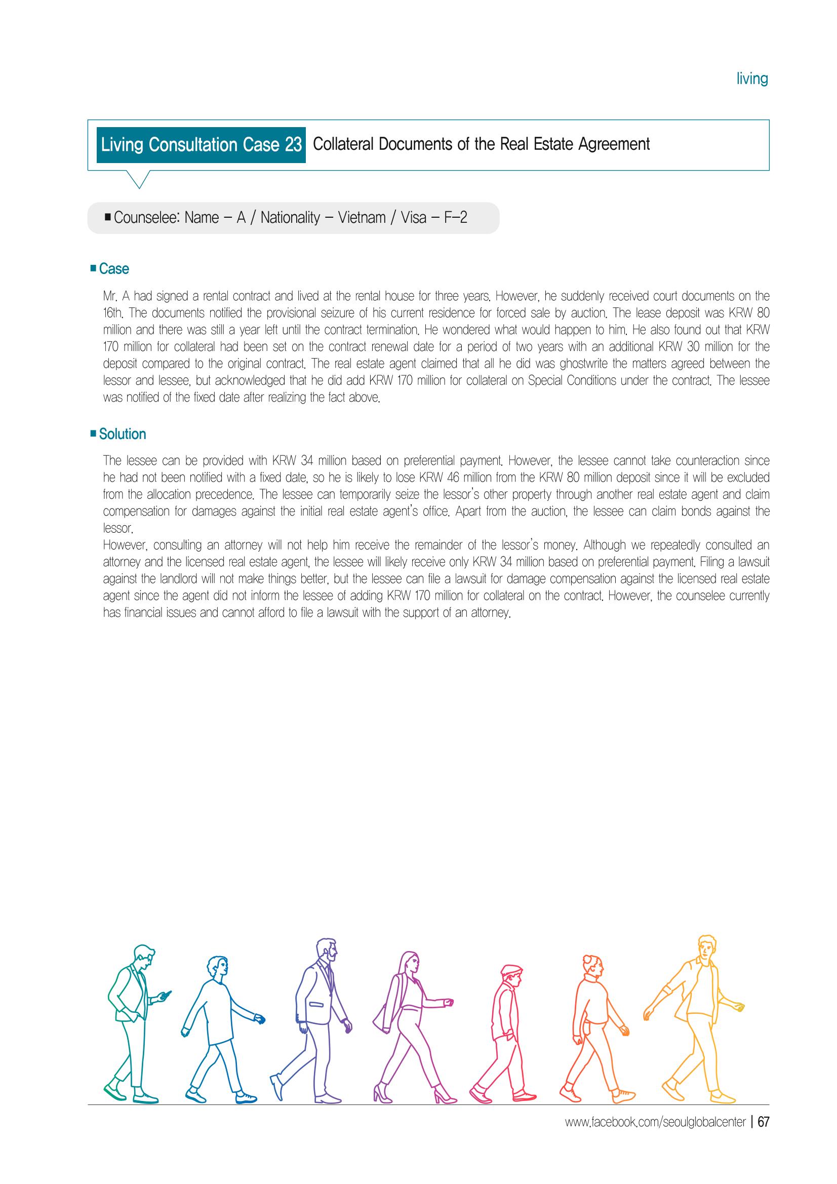 [EN] 2021 Seoul Global Center Counseling Casebook 69페이지