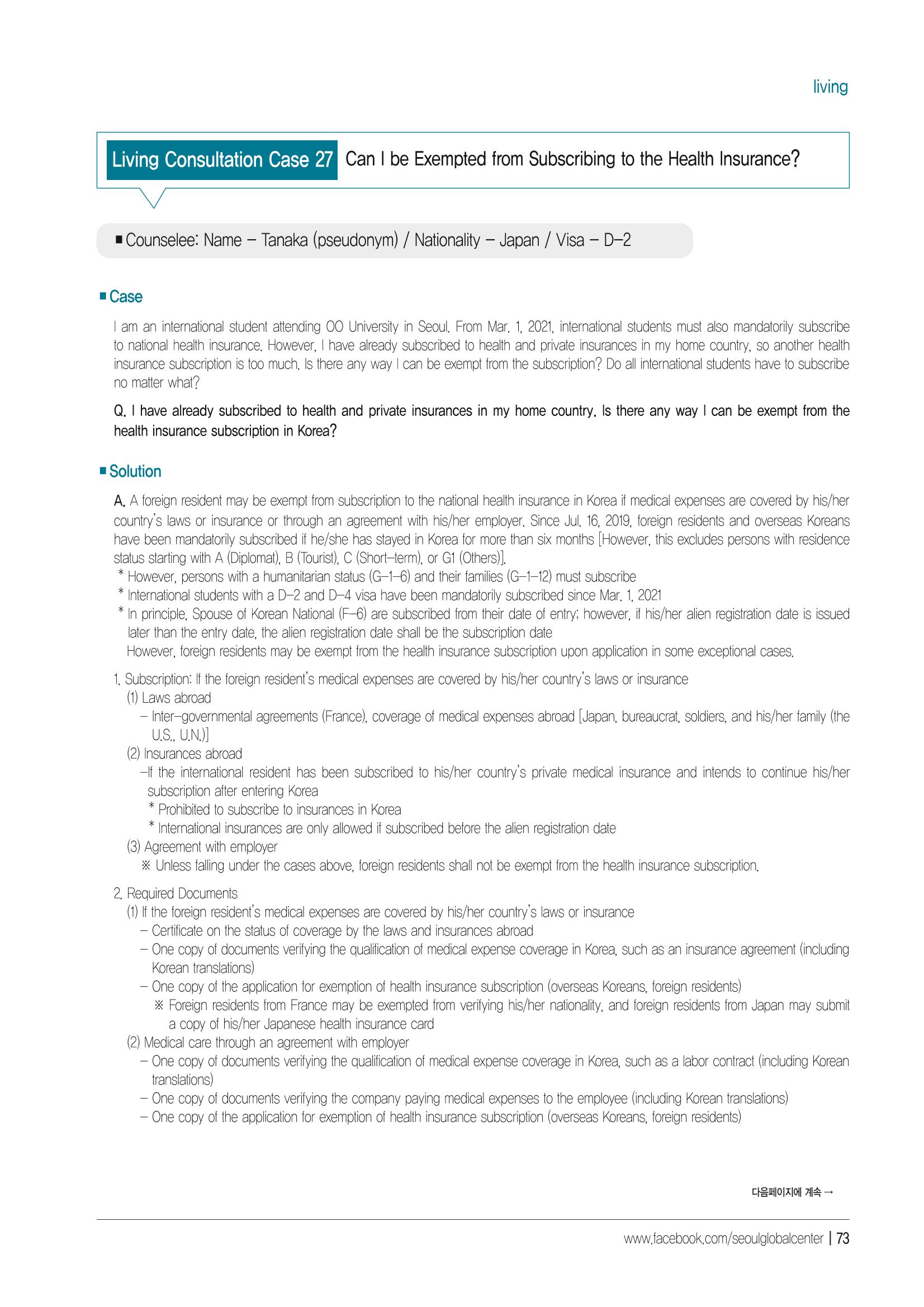 [EN] 2021 Seoul Global Center Counseling Casebook 75페이지
