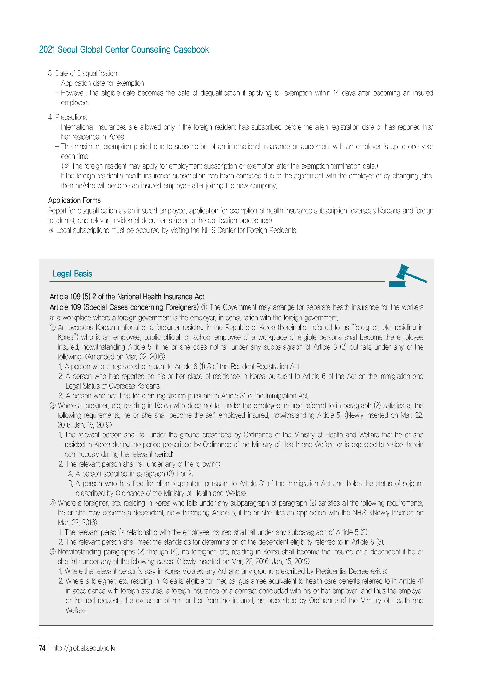 [EN] 2021 Seoul Global Center Counseling Casebook 76페이지