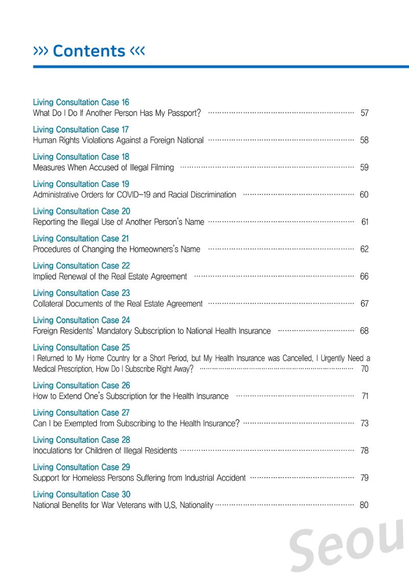 [EN] 2021 Seoul Global Center Counseling Casebook 8페이지