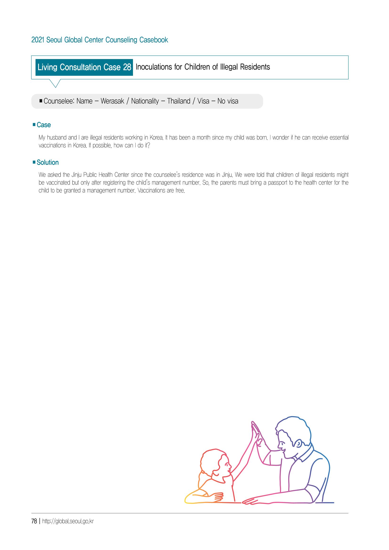 [EN] 2021 Seoul Global Center Counseling Casebook 80페이지