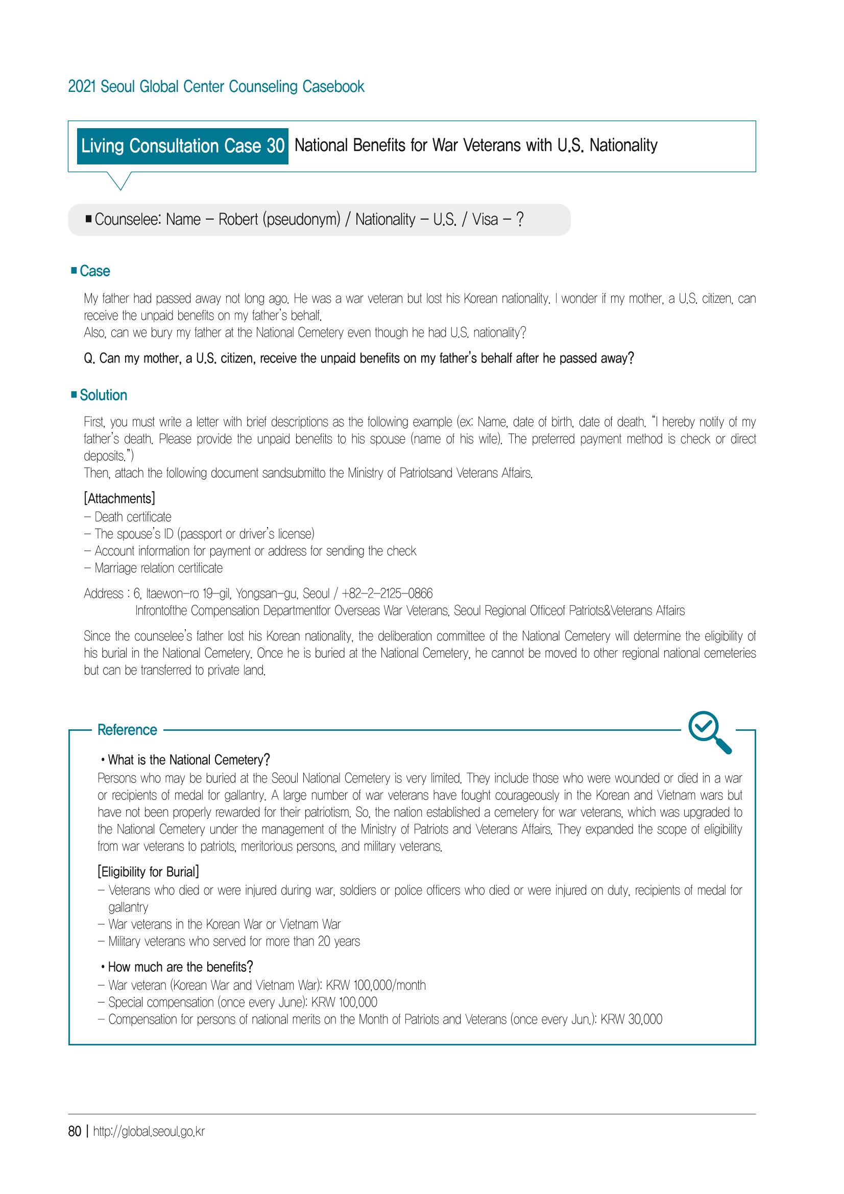 [EN] 2021 Seoul Global Center Counseling Casebook 82페이지