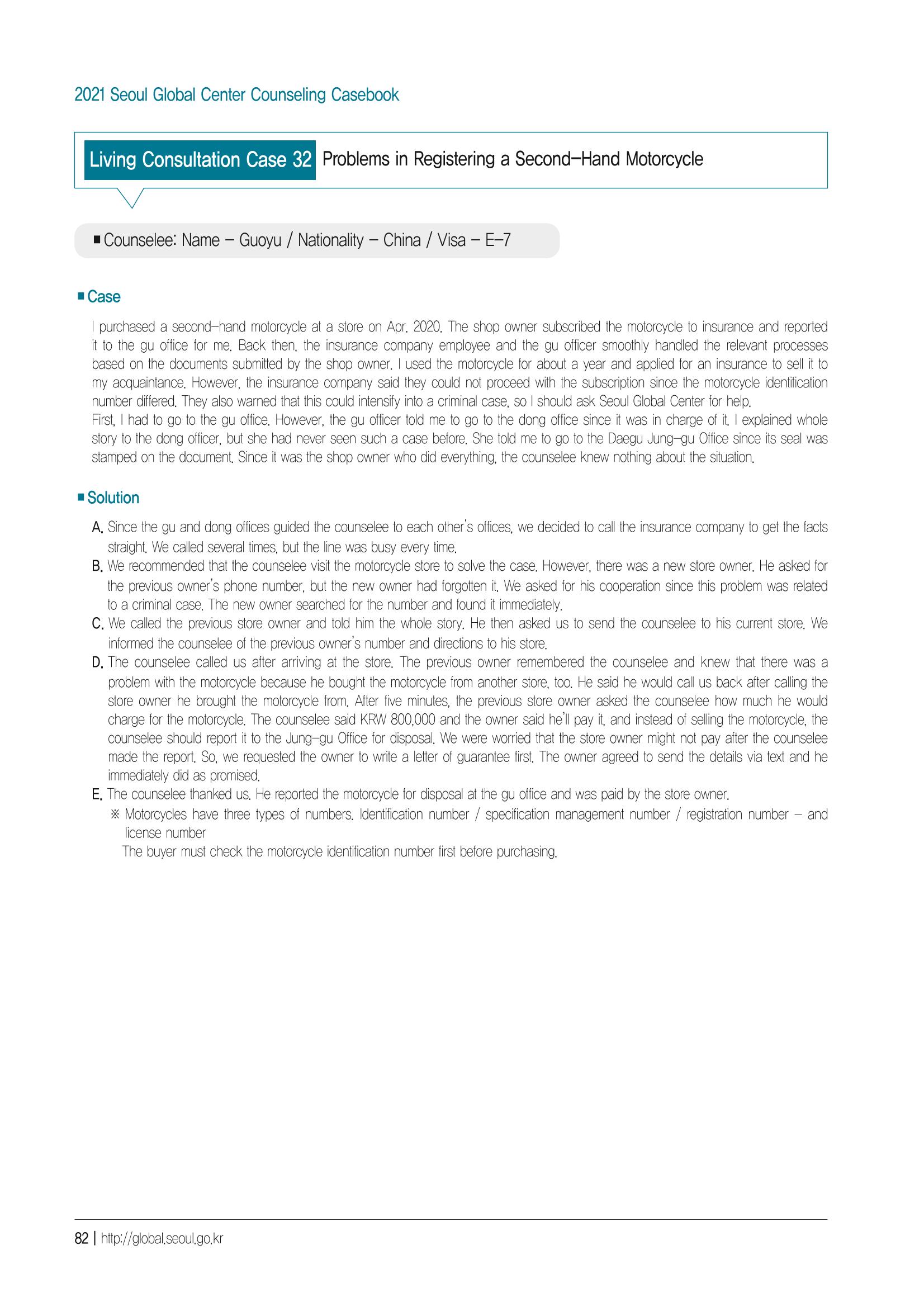 [EN] 2021 Seoul Global Center Counseling Casebook 84페이지