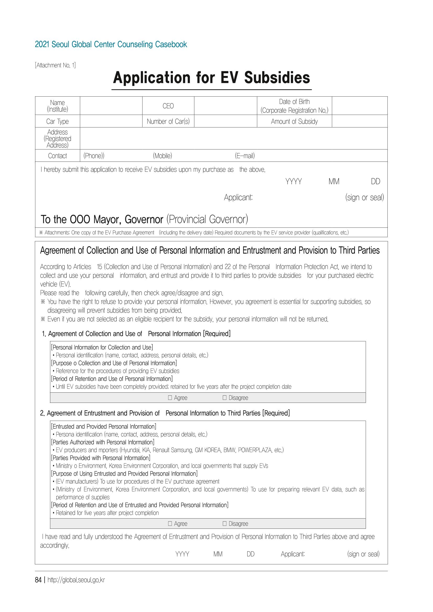 [EN] 2021 Seoul Global Center Counseling Casebook 86페이지
