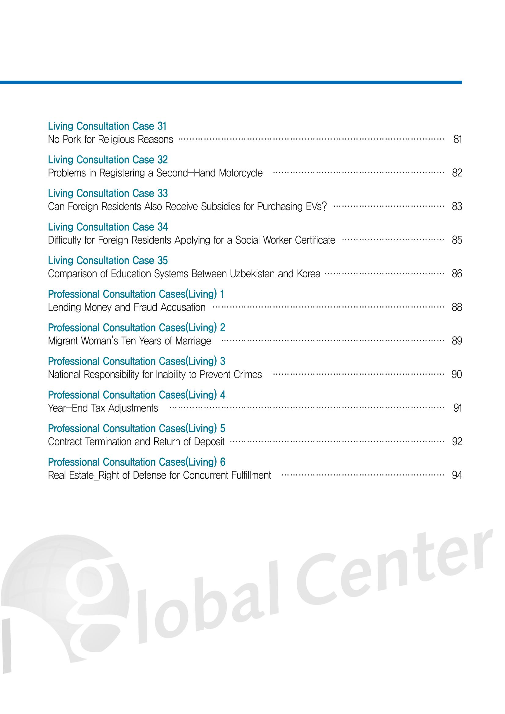 [EN] 2021 Seoul Global Center Counseling Casebook 9페이지
